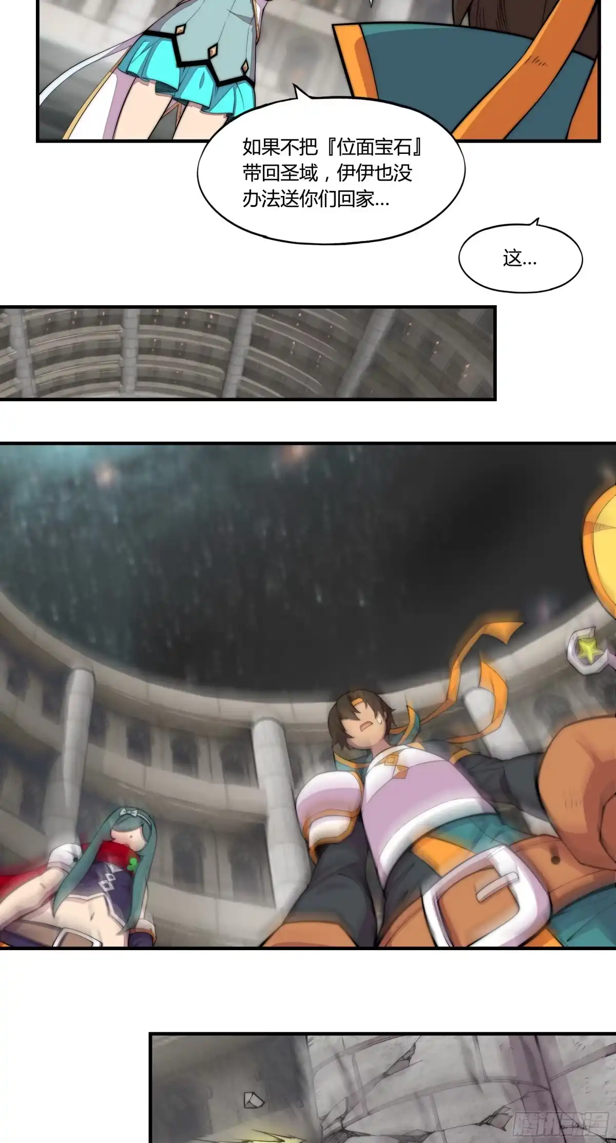 第73页
