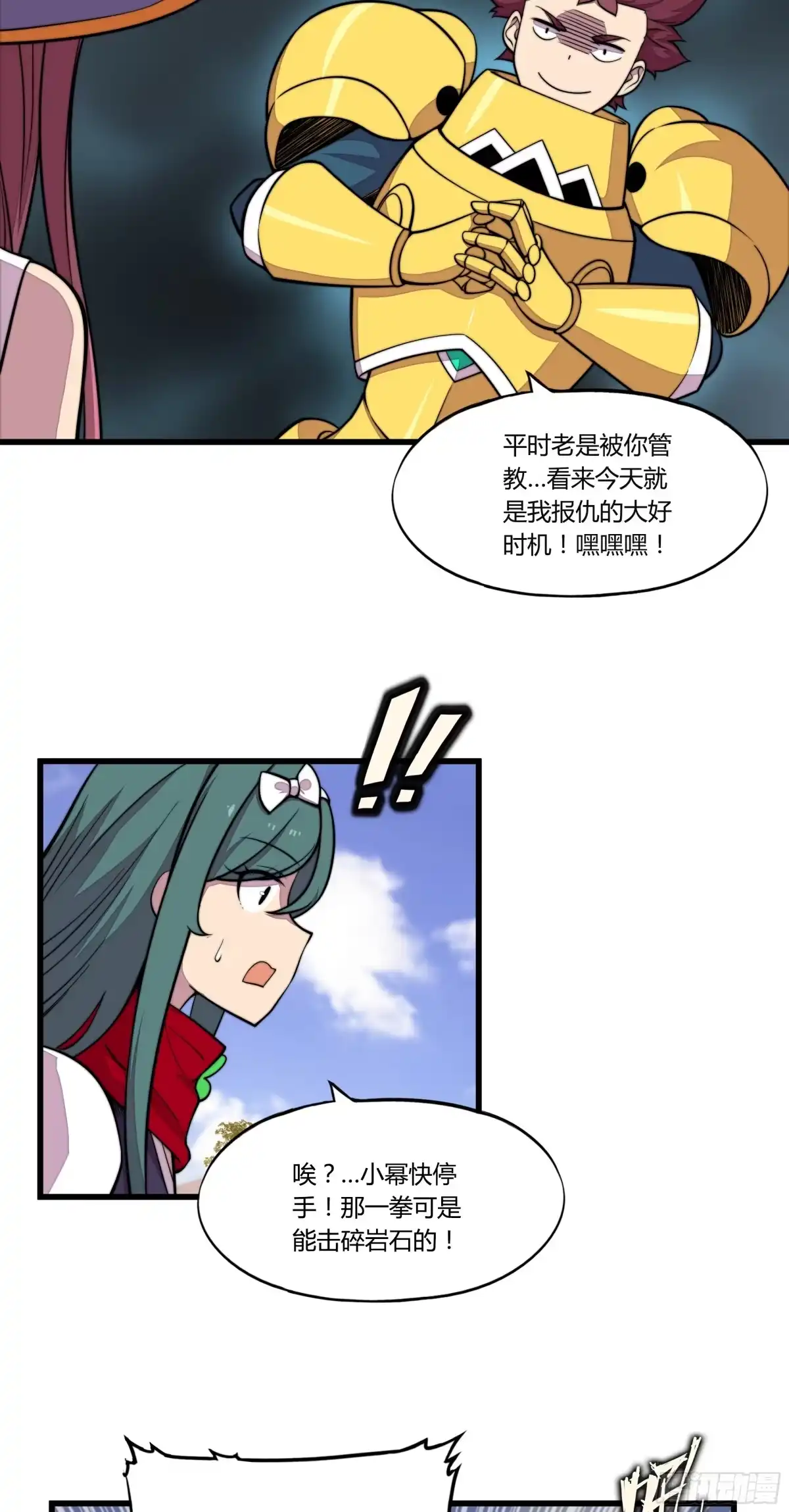 第33页