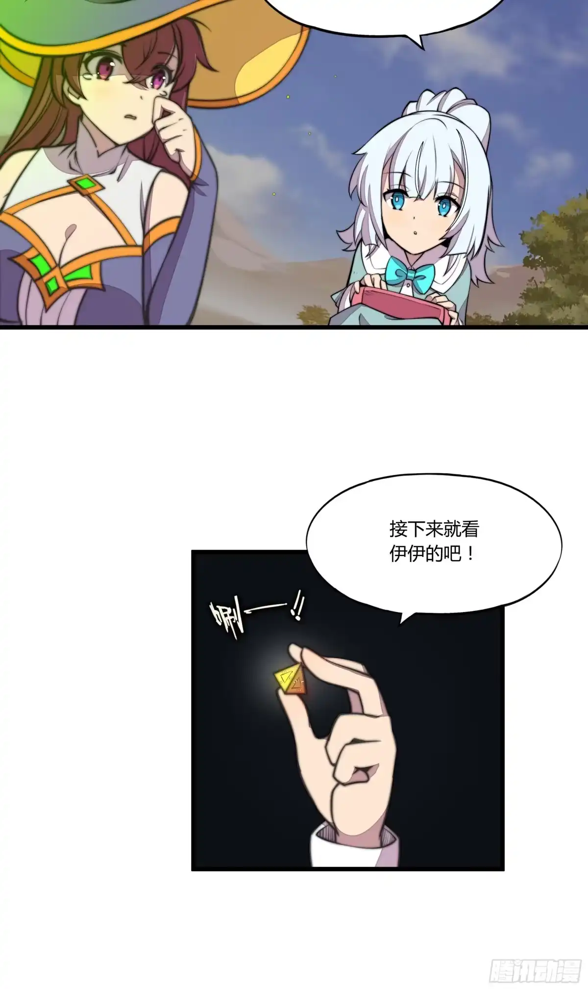 第43页