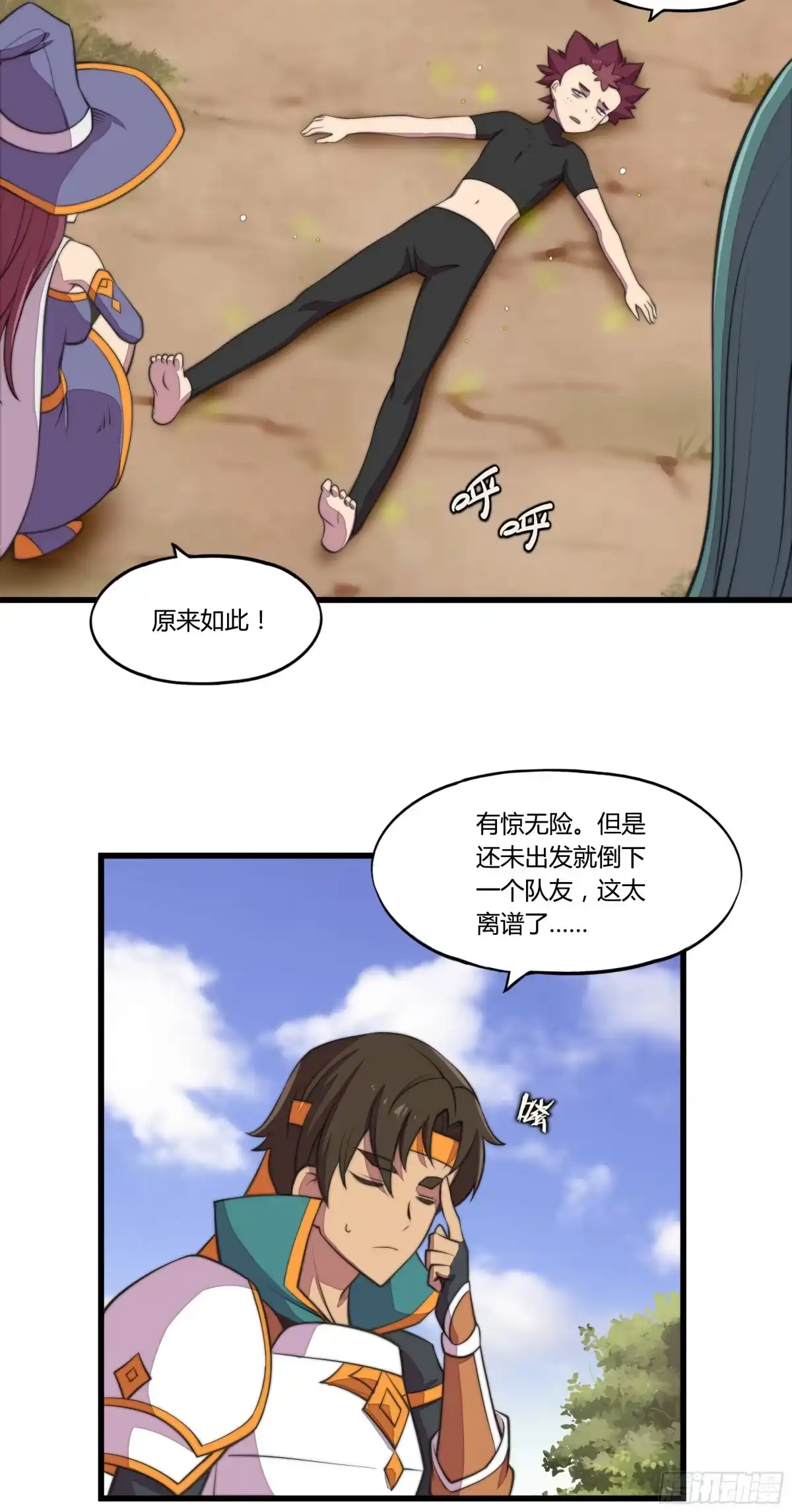 第48页
