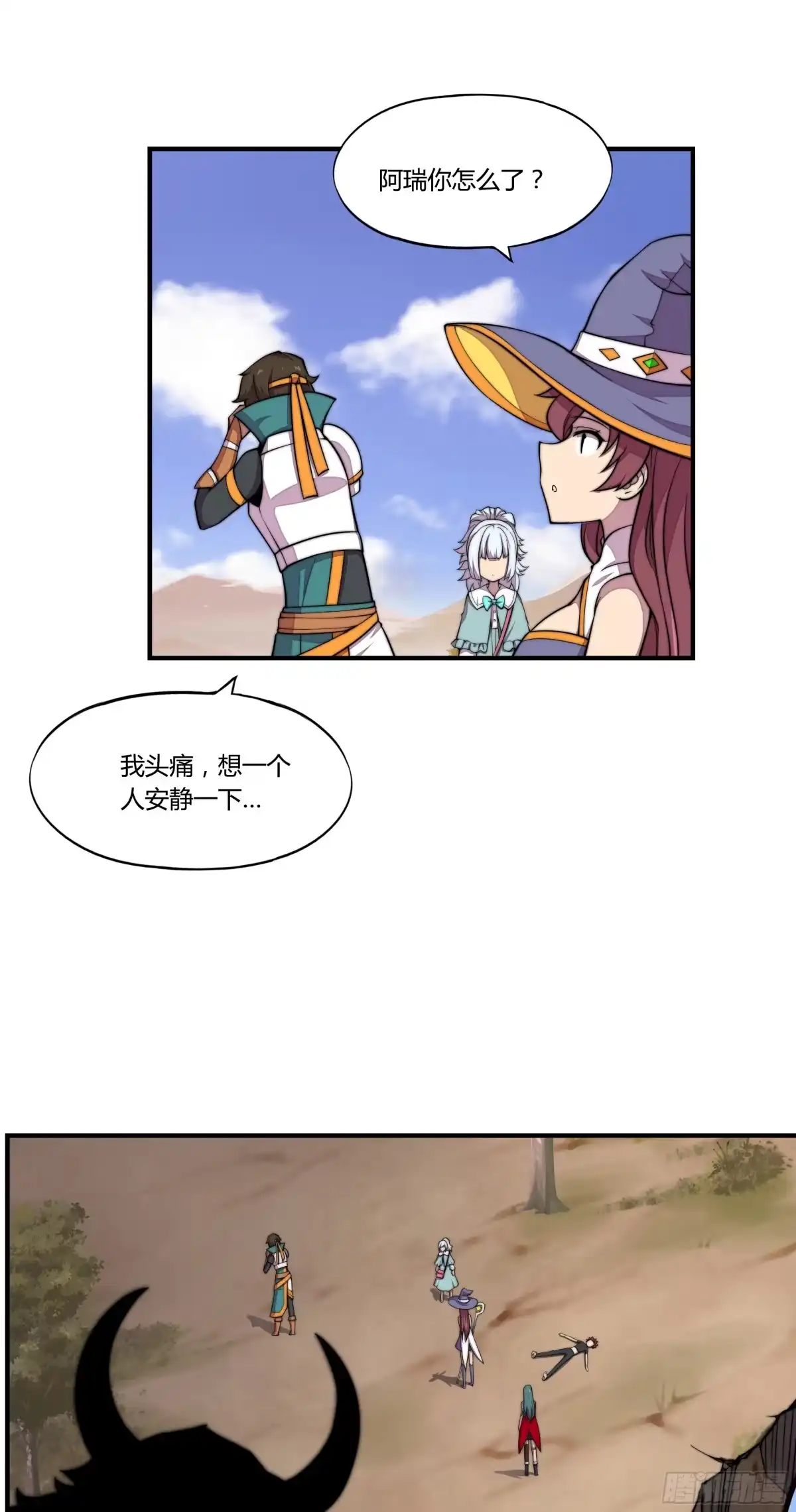 第50页