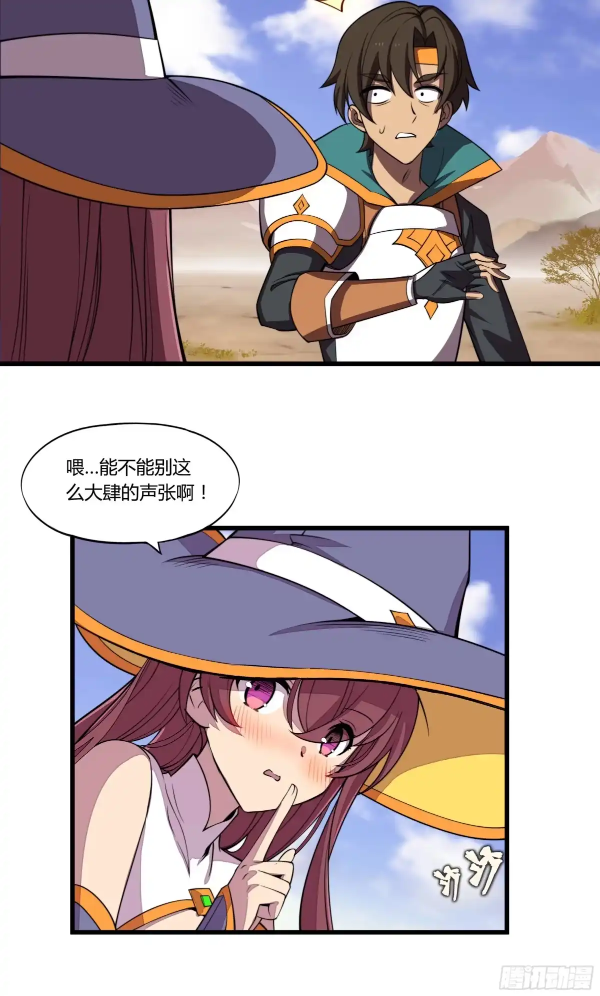 第29页