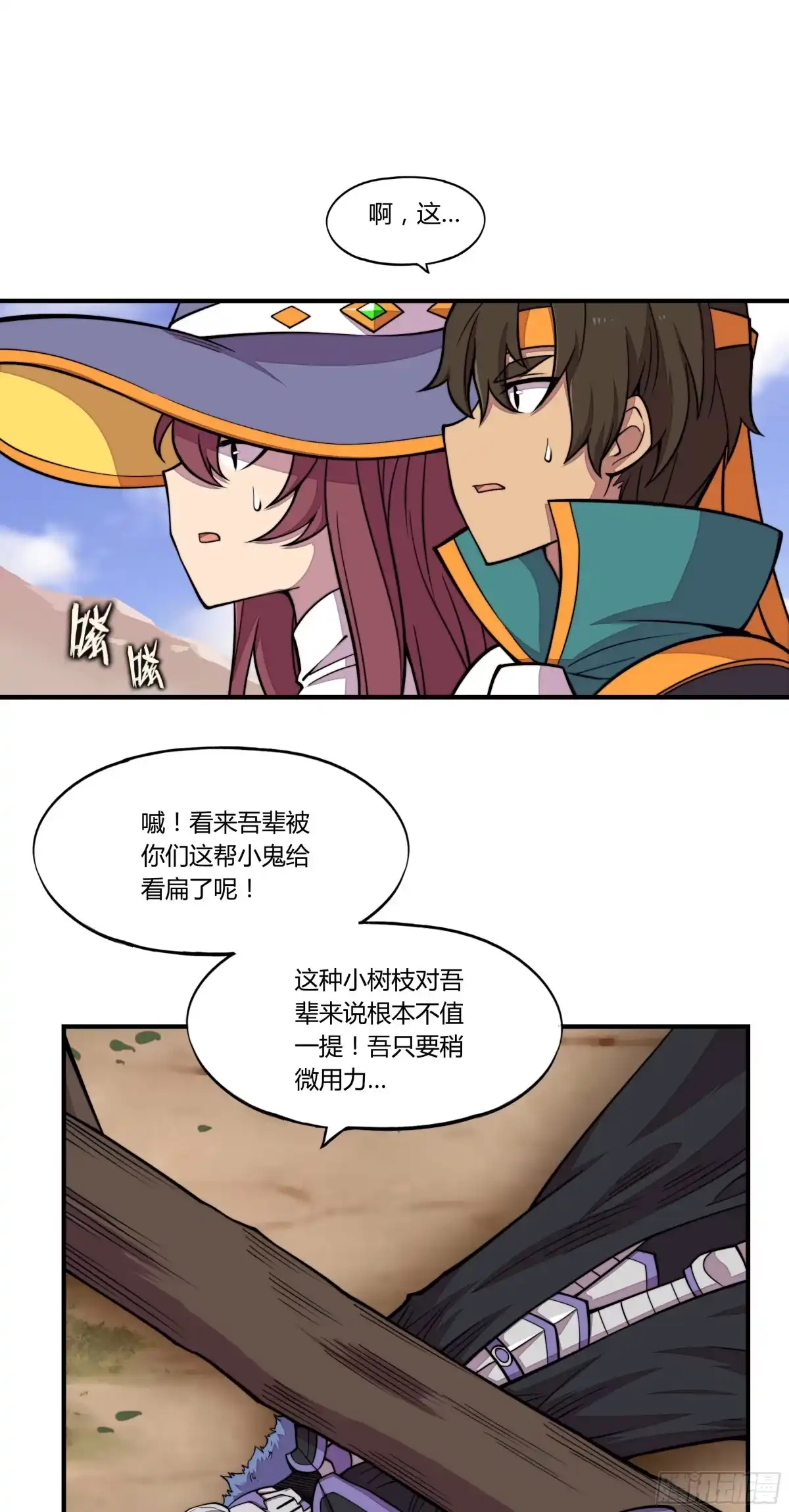 第33页