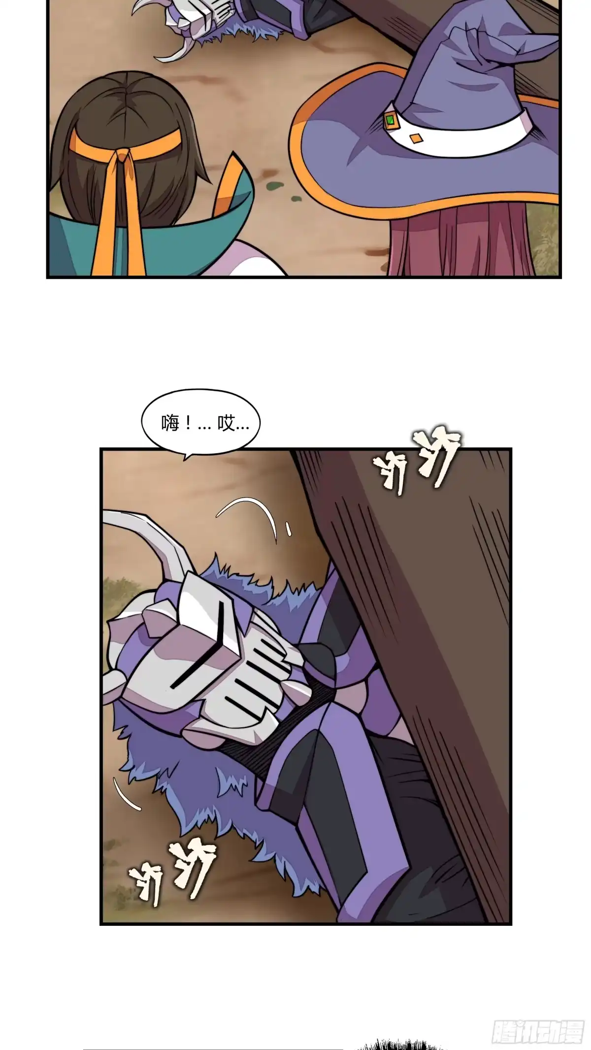 第34页