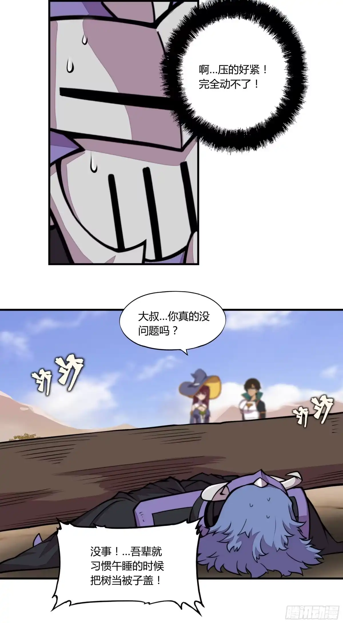 第35页
