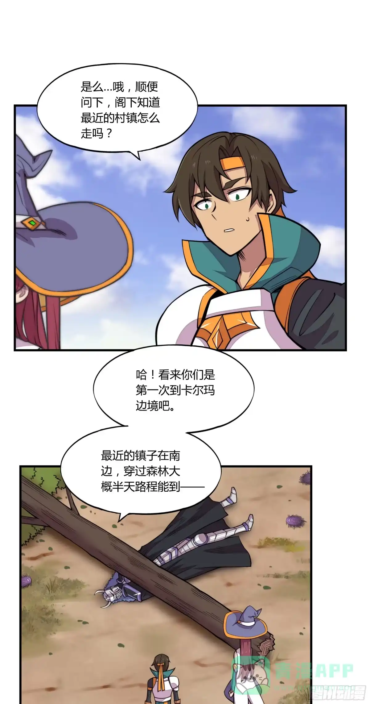 第36页