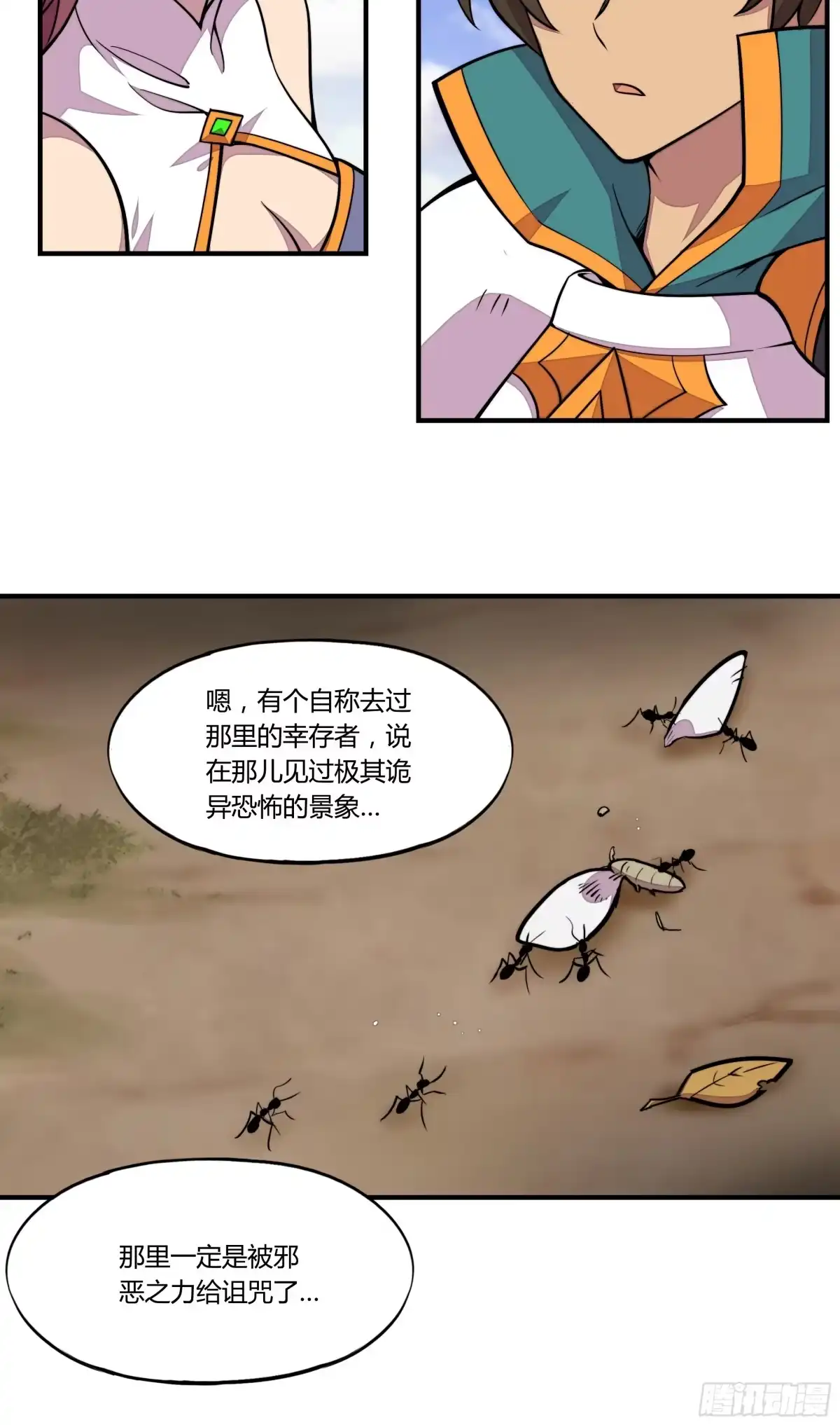第38页