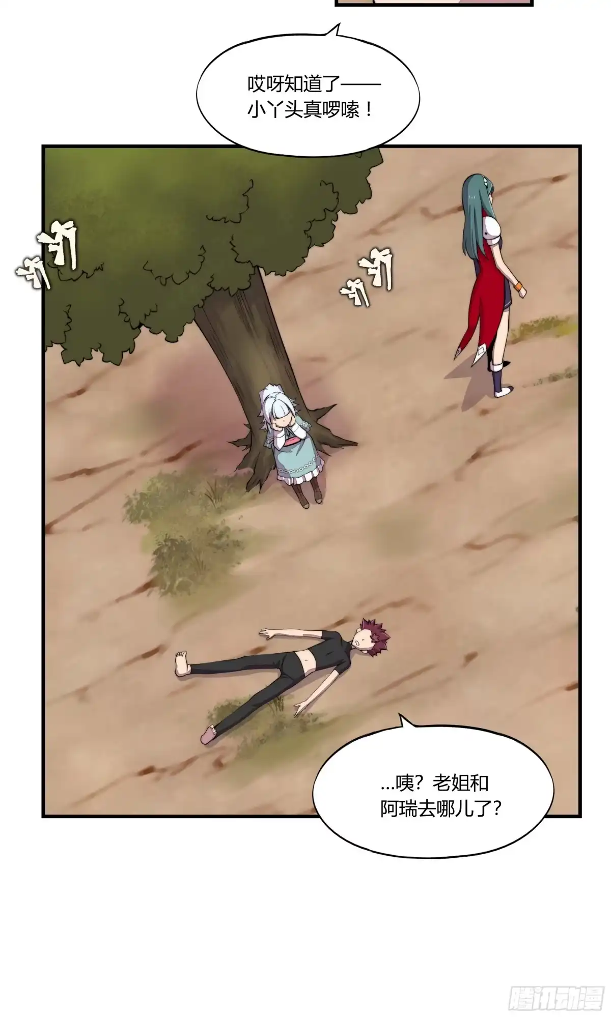 第4页