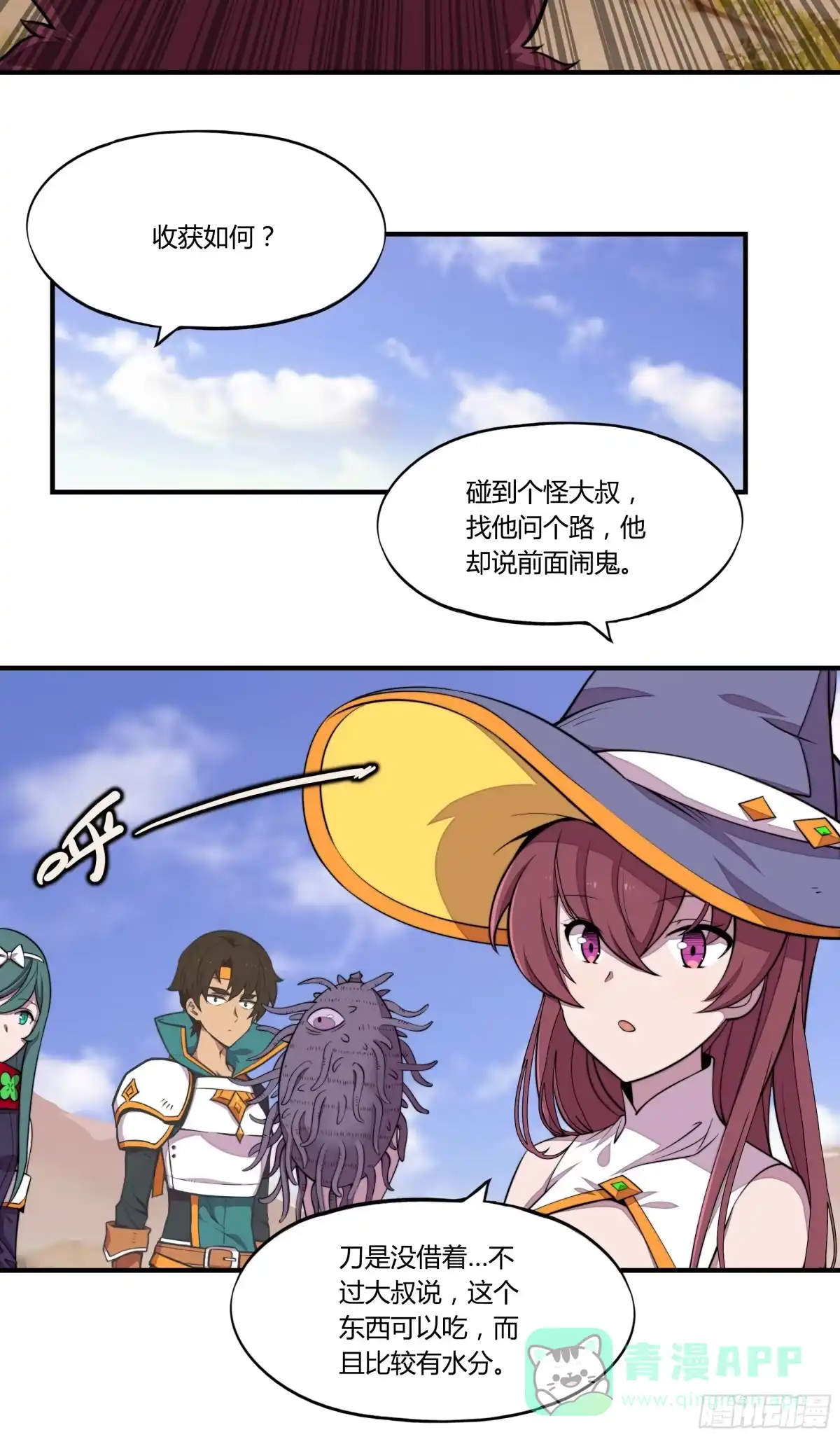 第41页