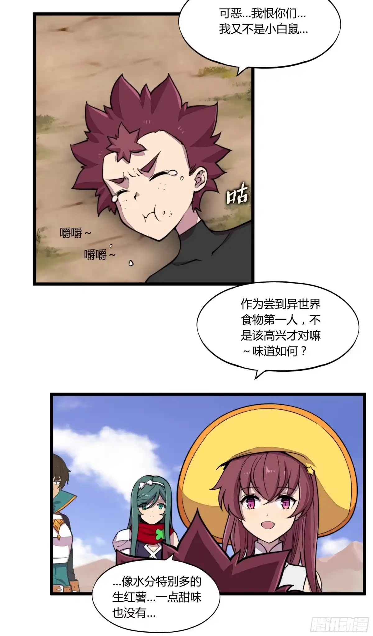 第47页