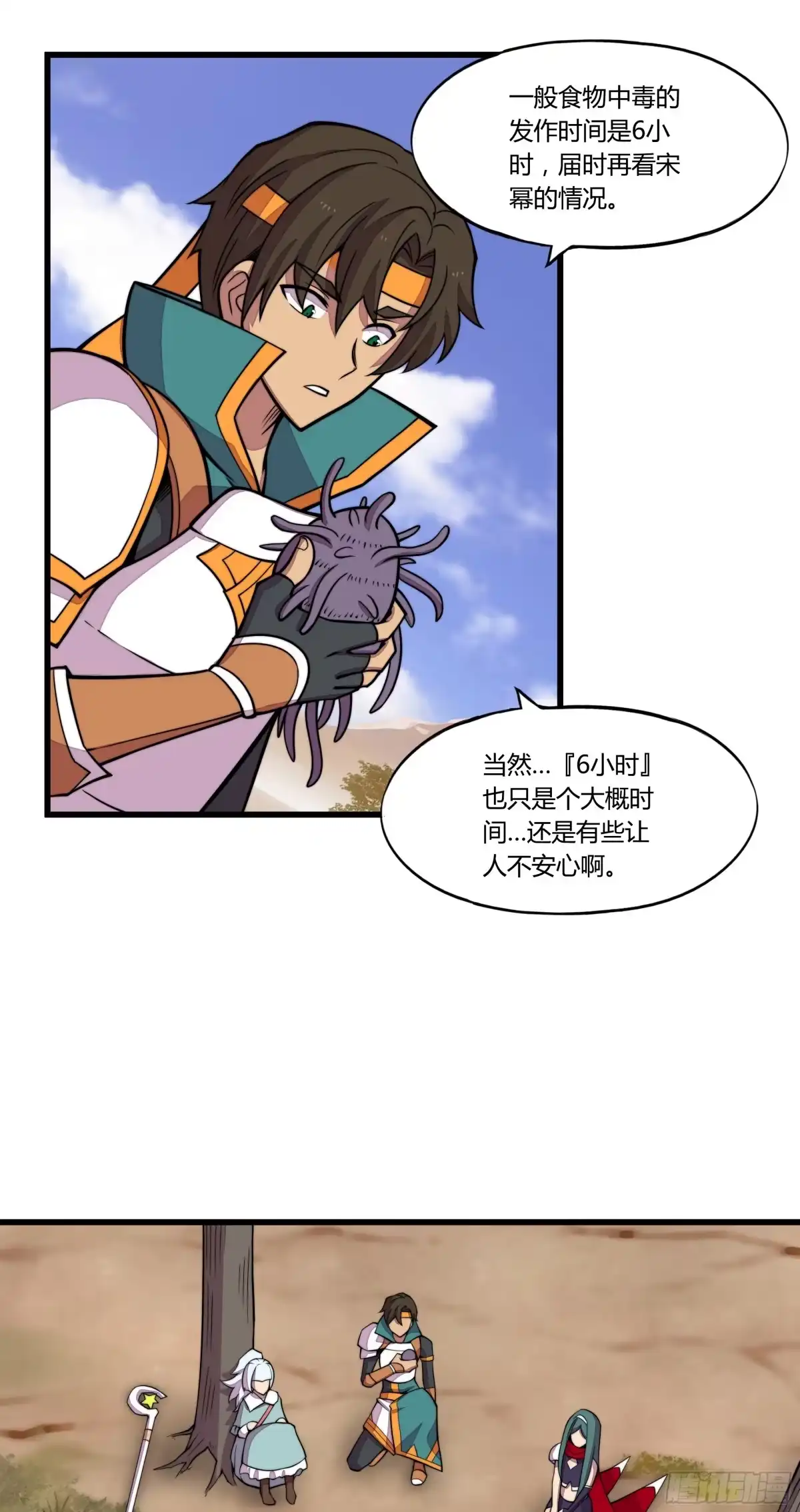 第48页
