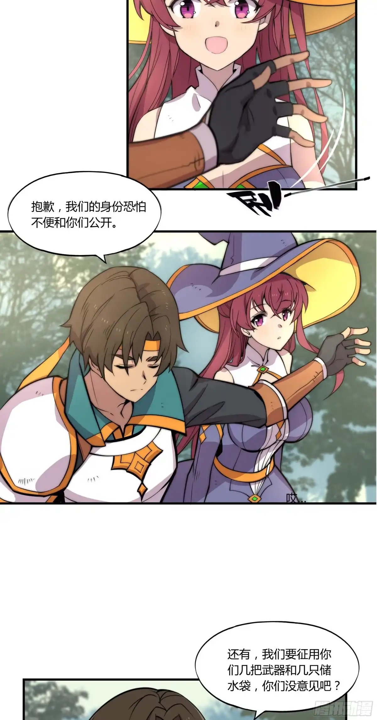 第27页