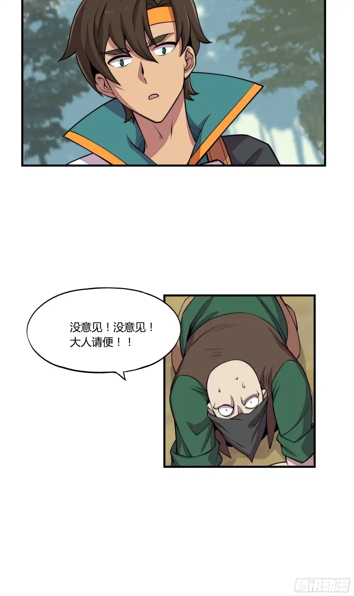 第28页