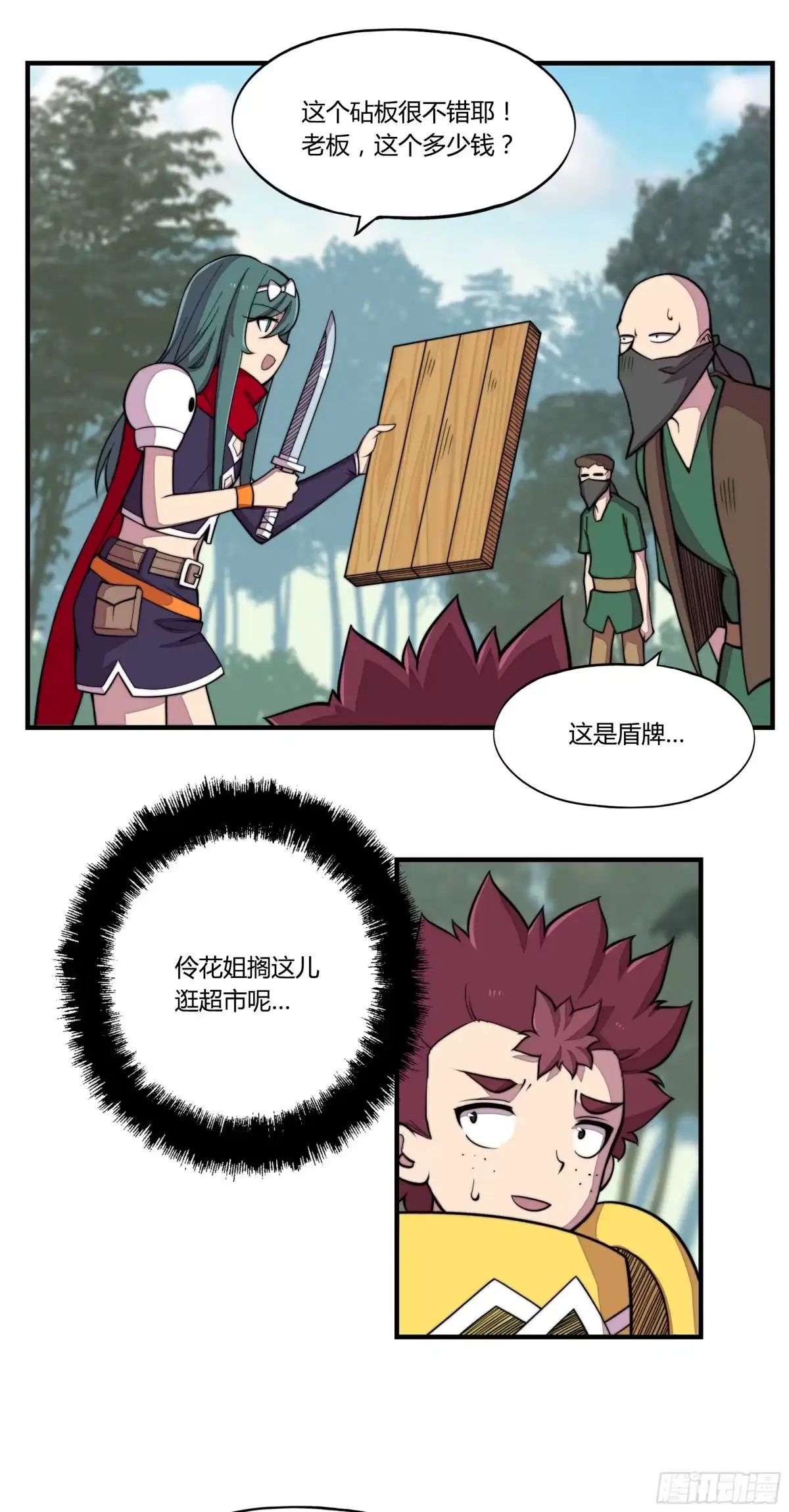 第32页