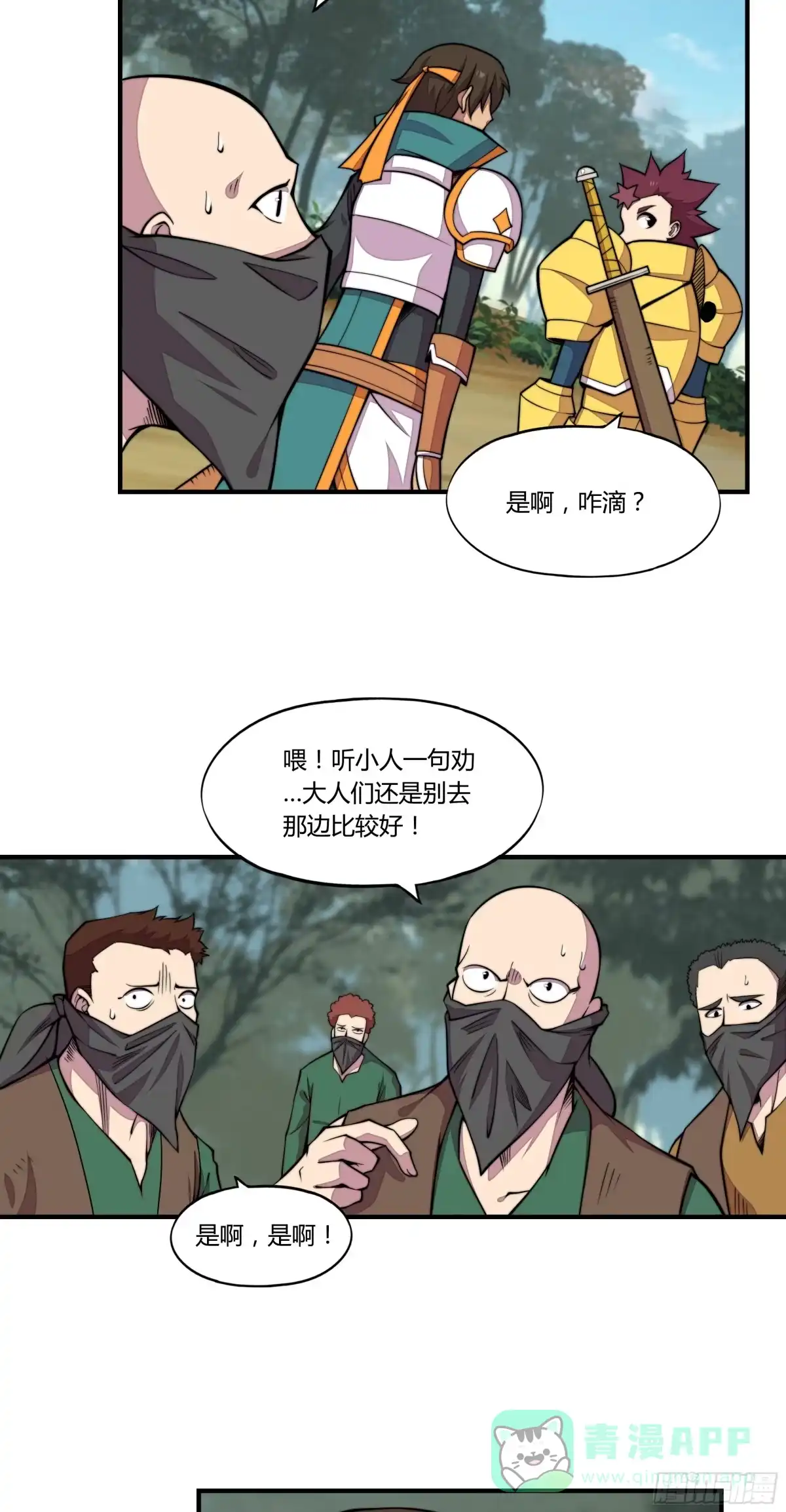 第36页