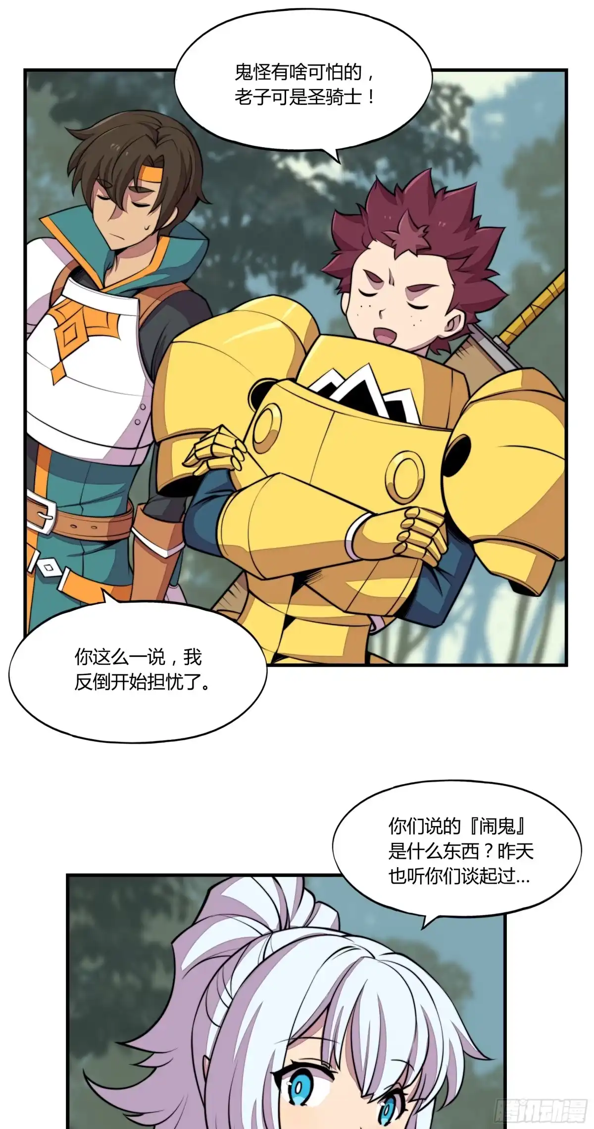 第38页