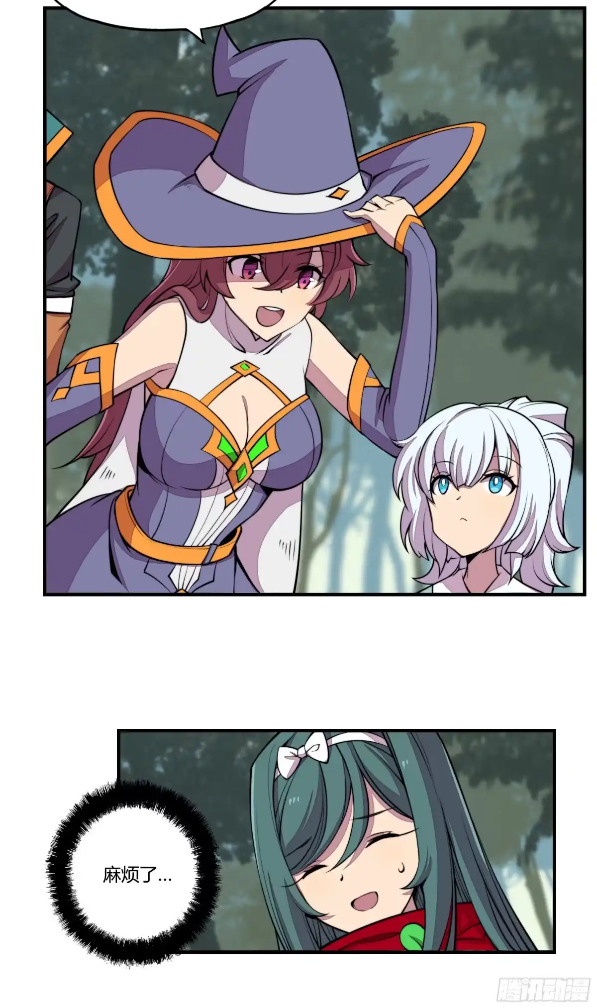第40页