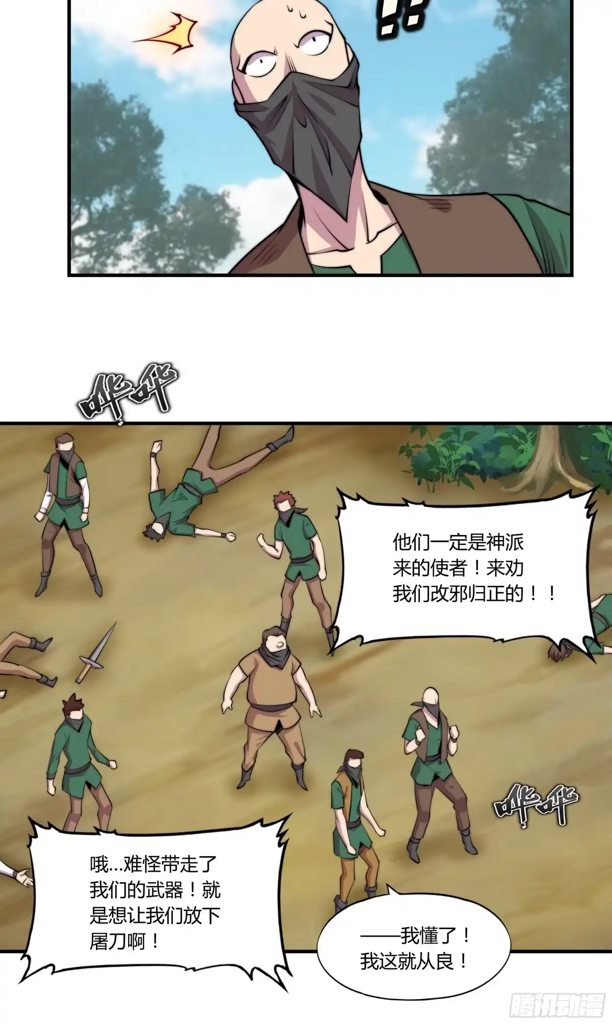 第43页