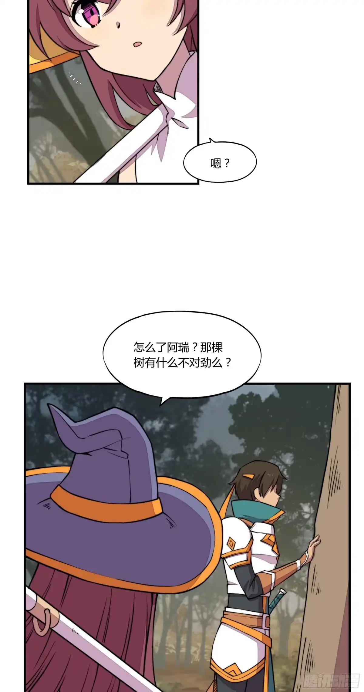 第33页