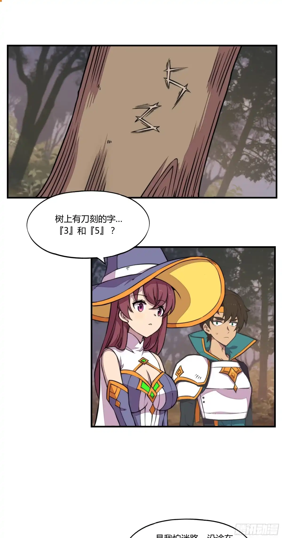 第35页