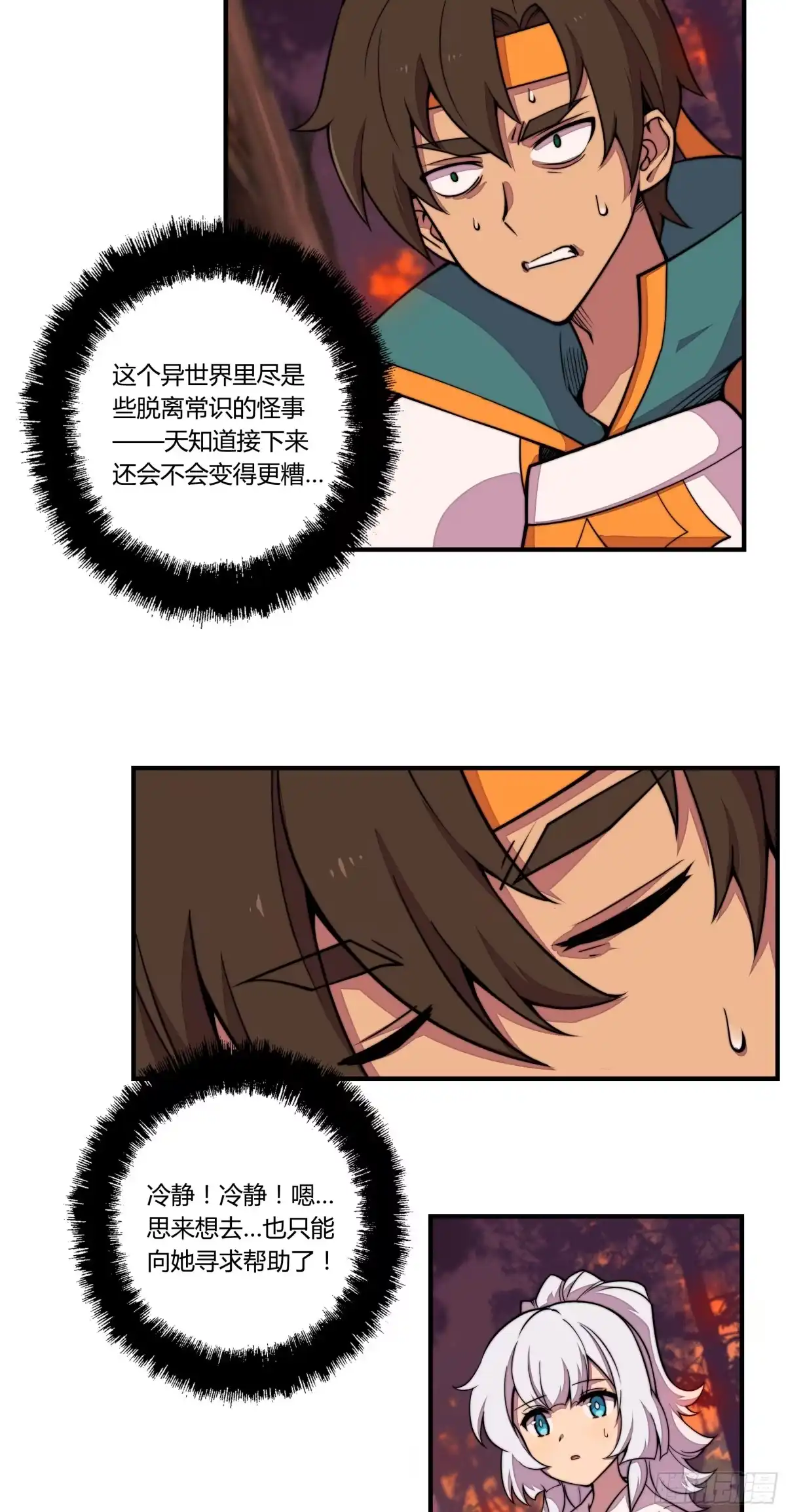 第42页