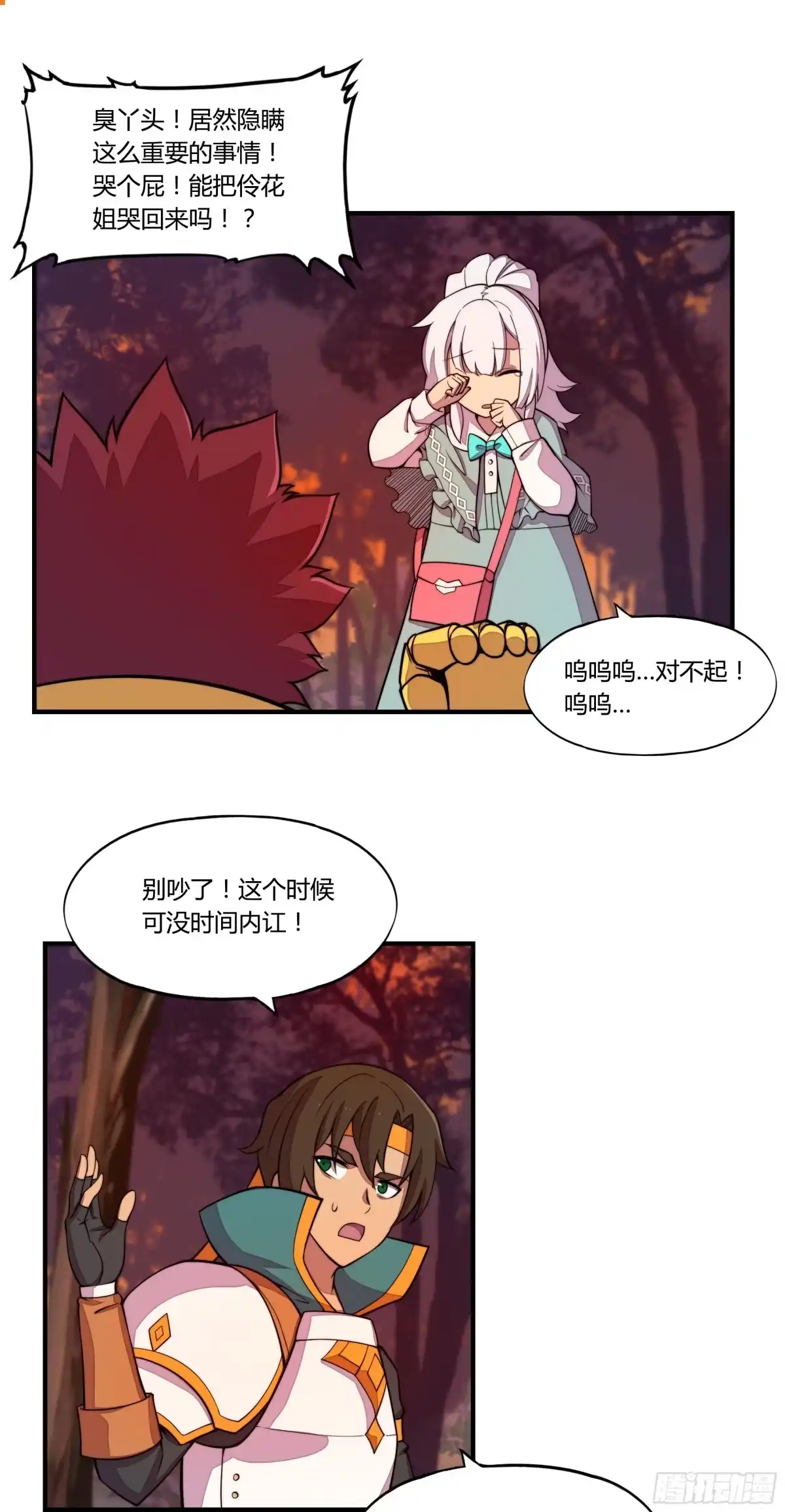 第47页