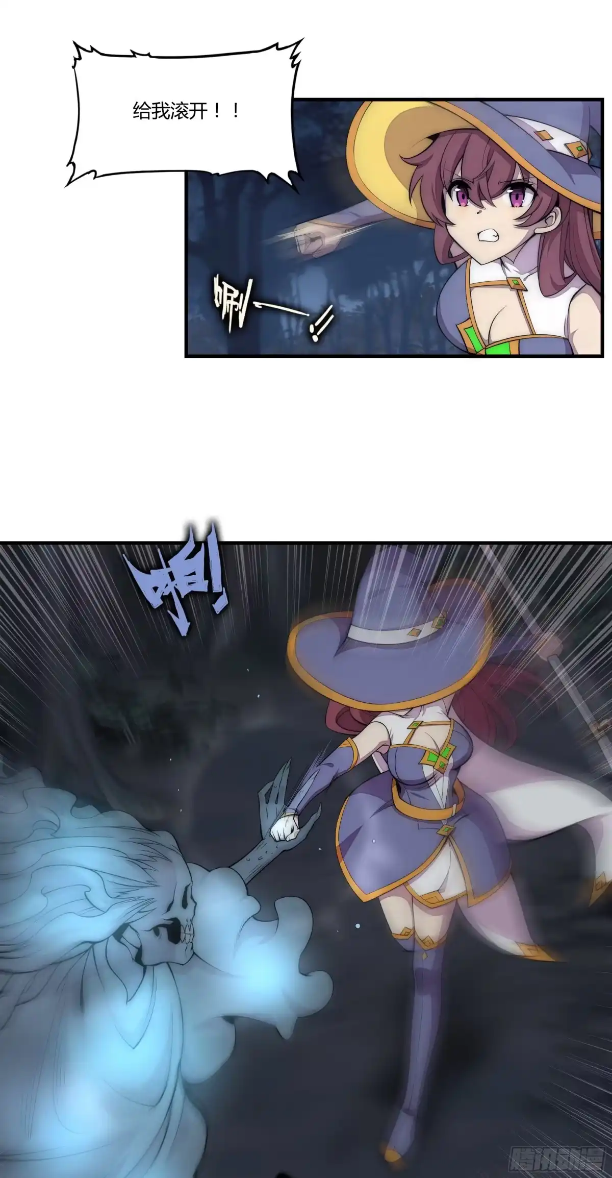 第38页