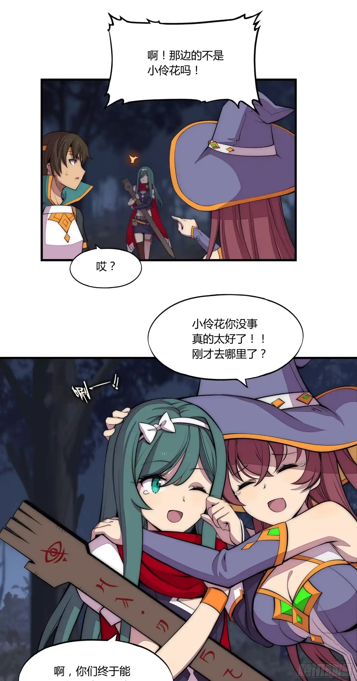 第44页