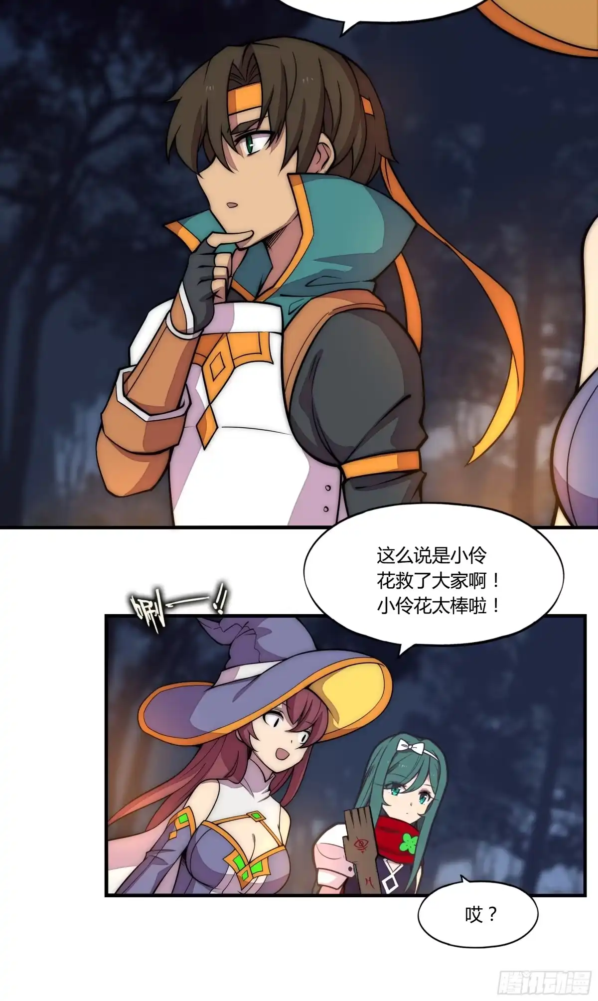 第52页