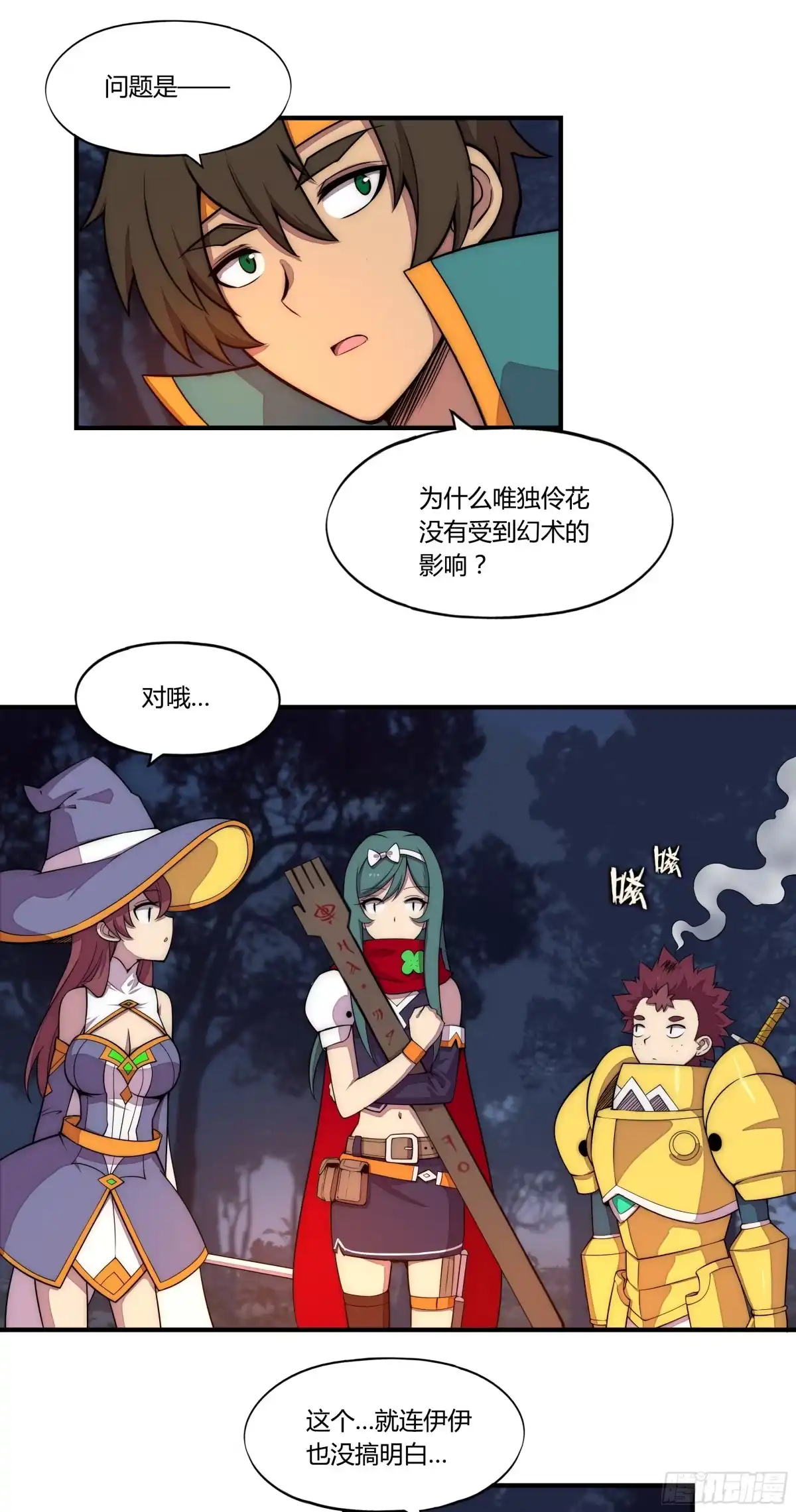 第53页