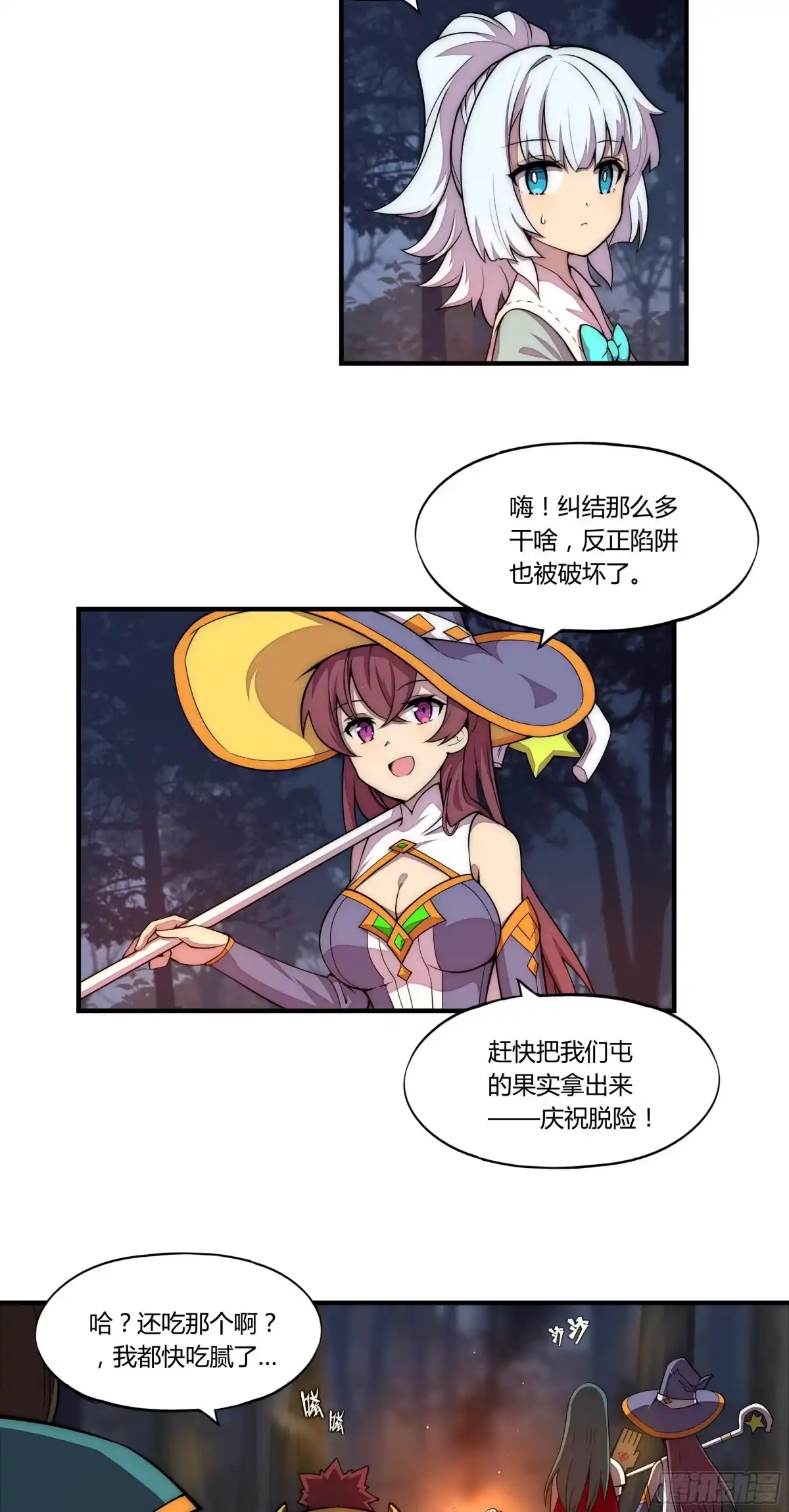 第54页