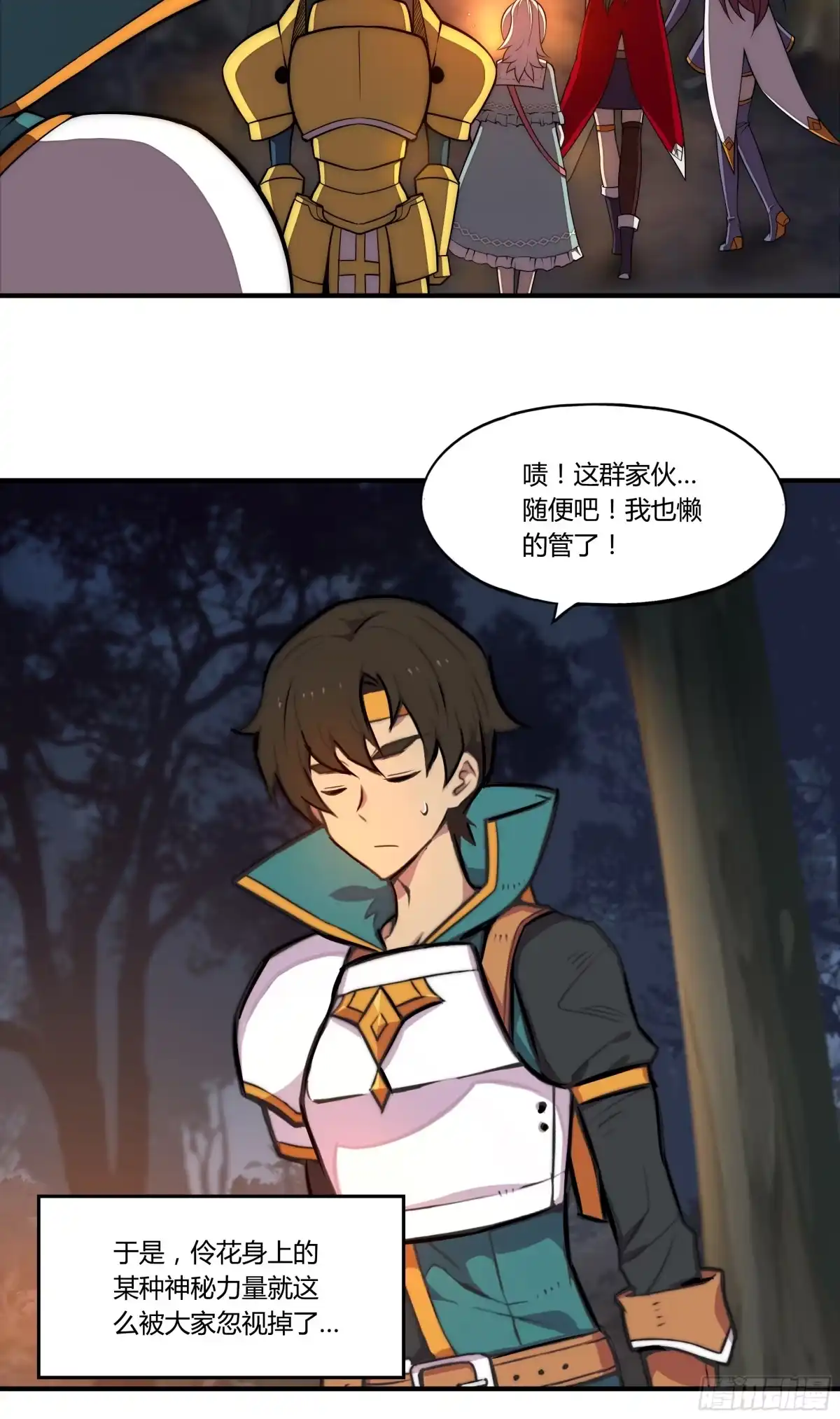 第55页