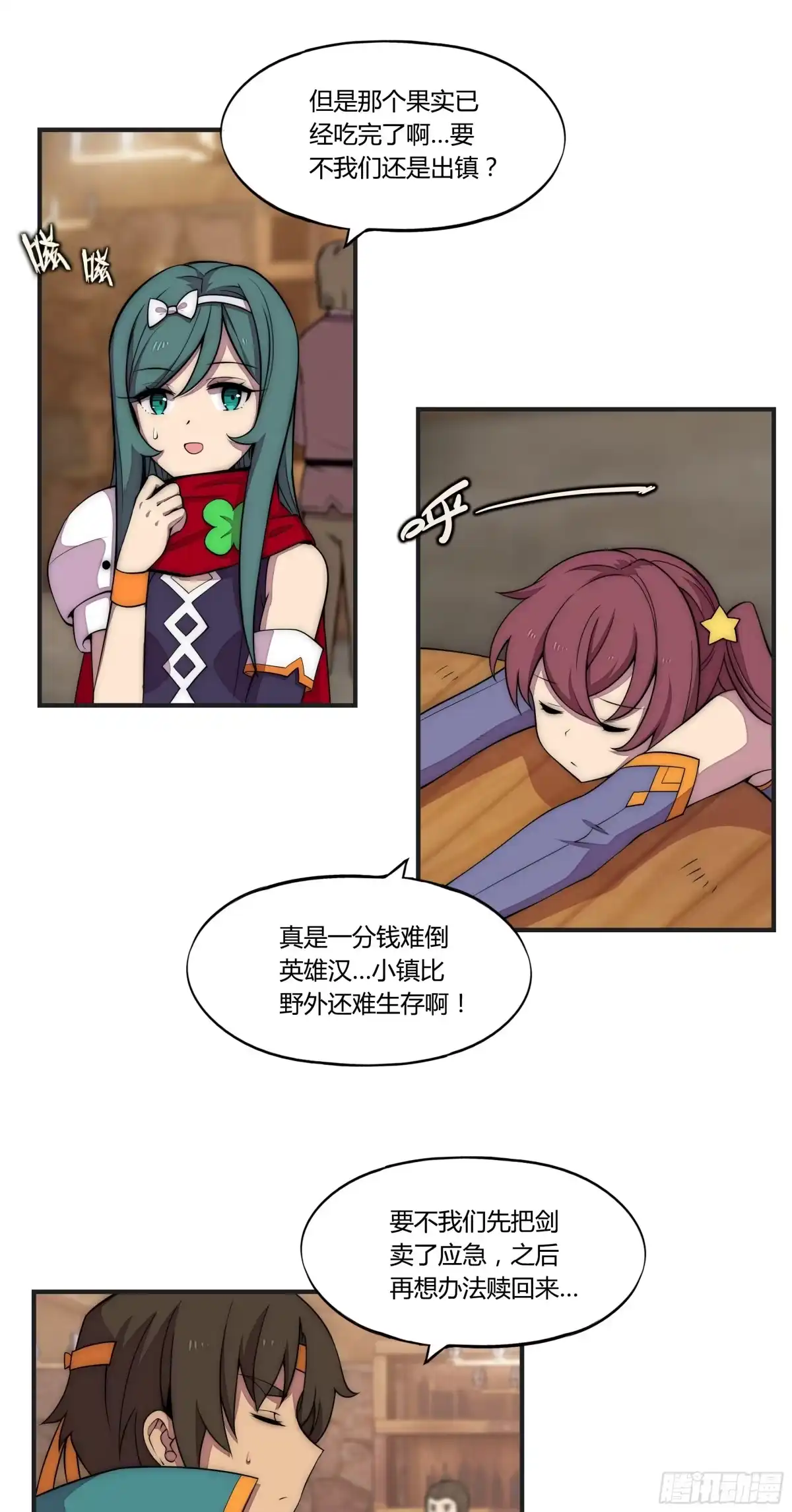 第32页