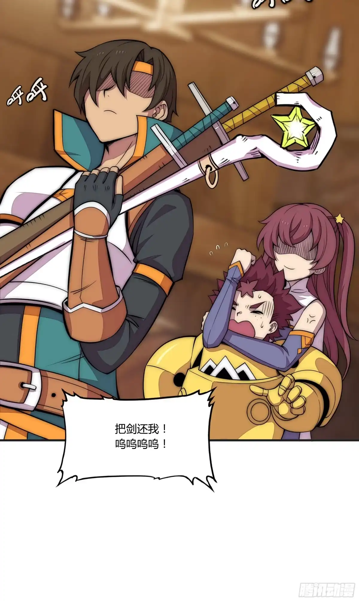 第34页