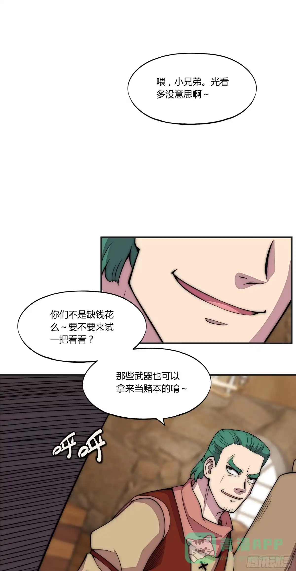 第36页