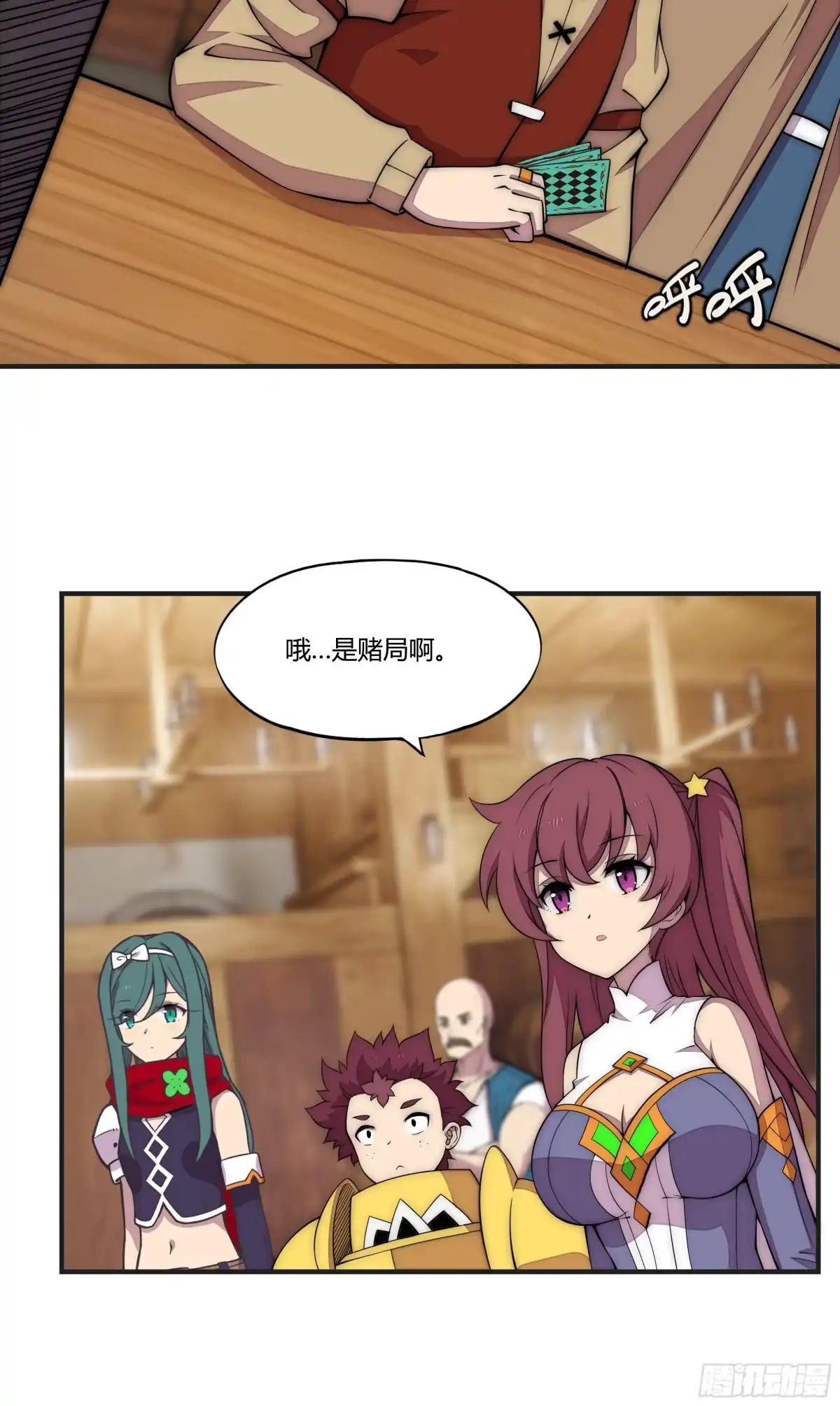第37页
