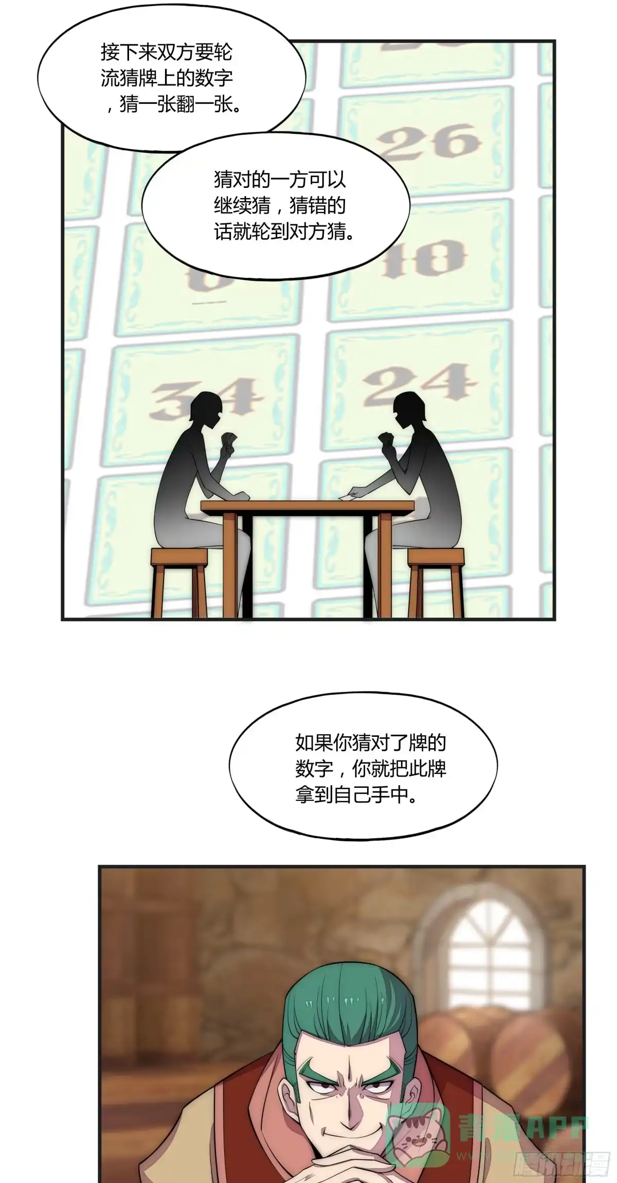 第41页