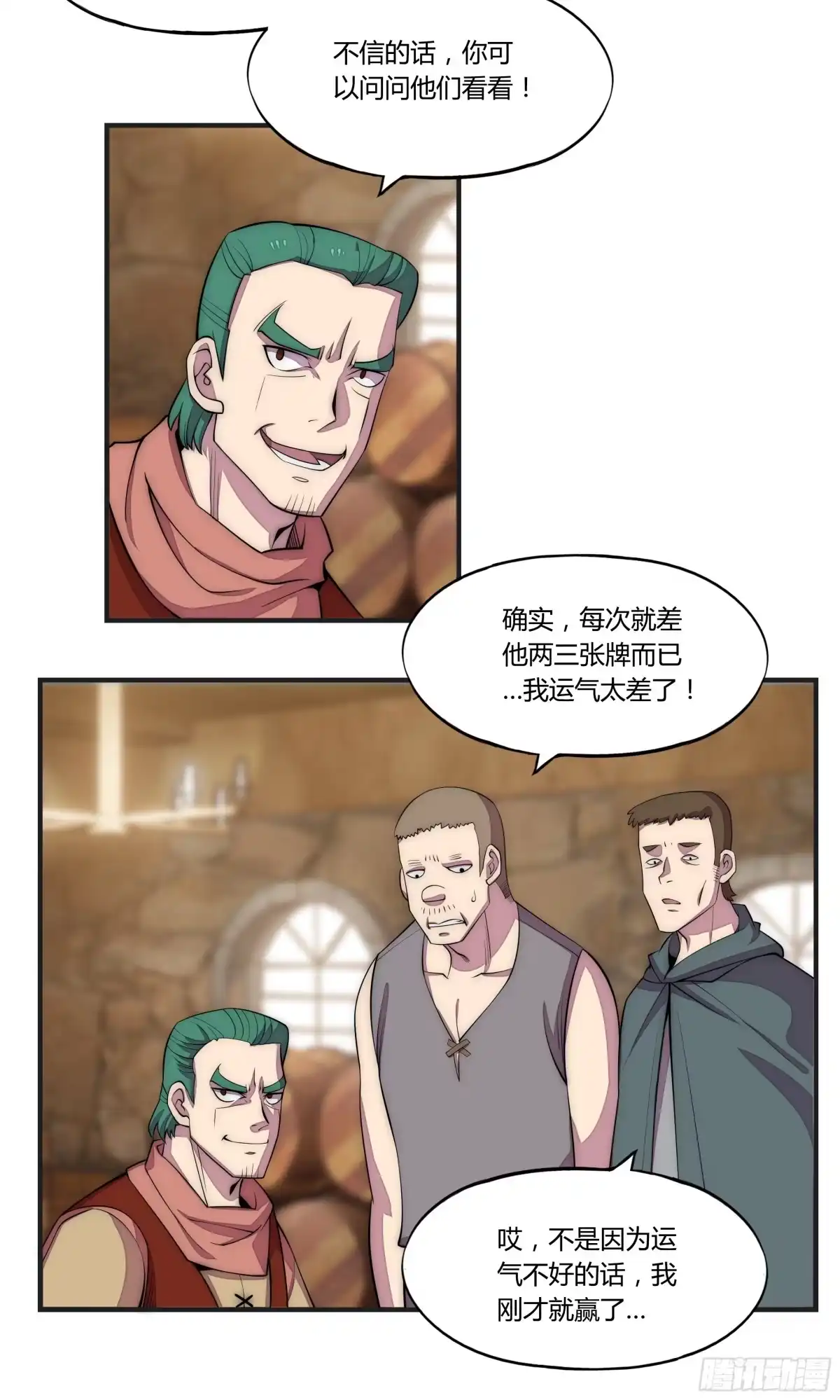 第43页