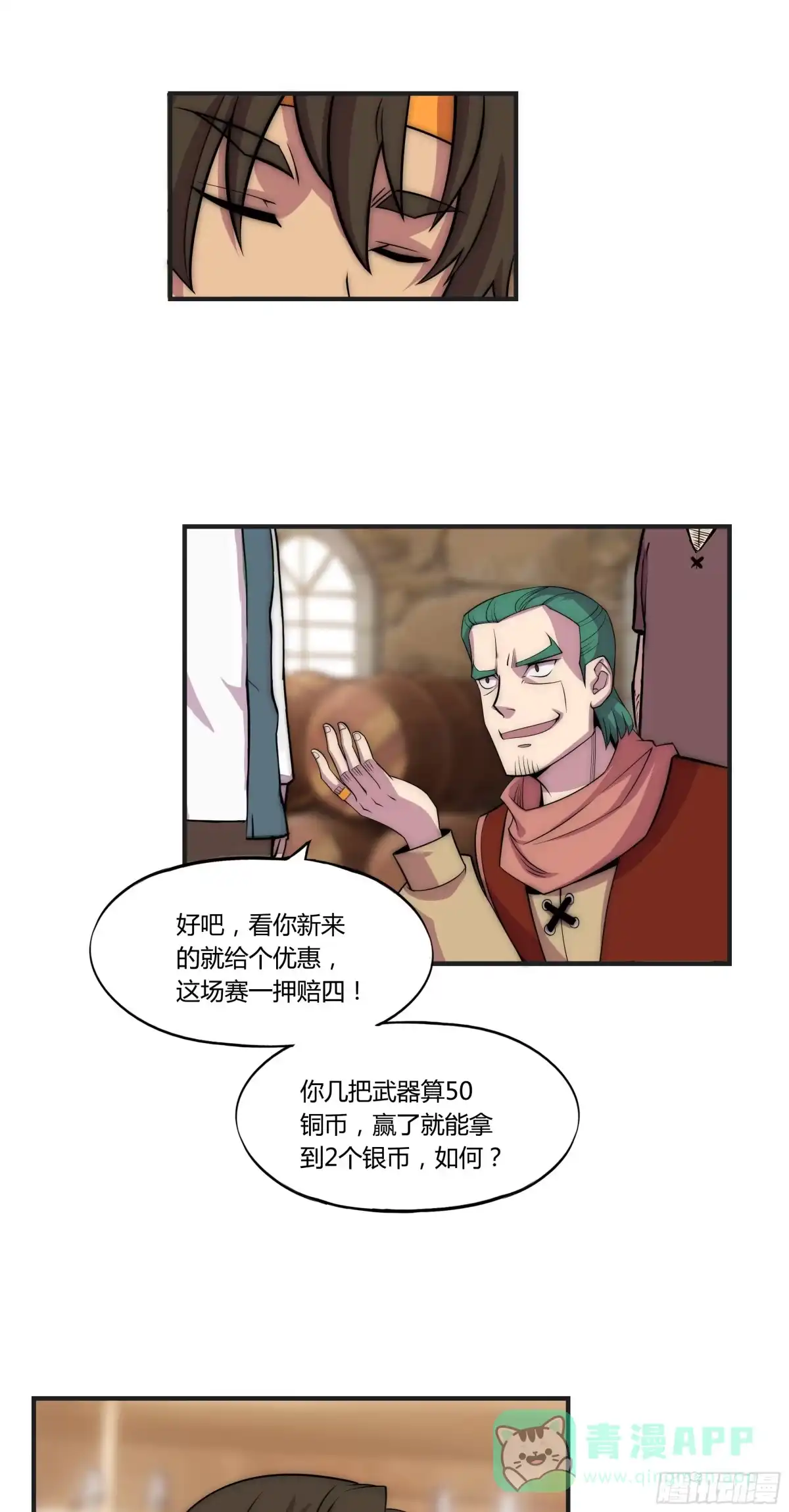 第46页