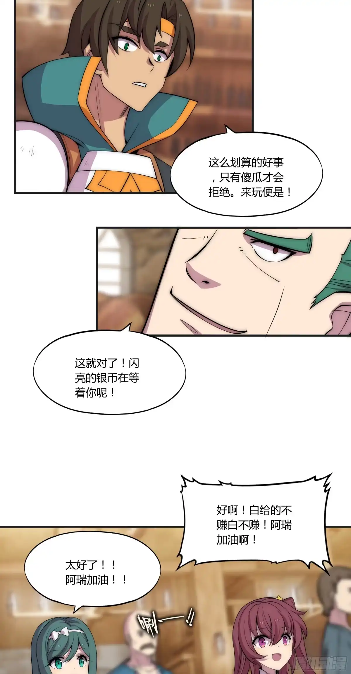 第47页