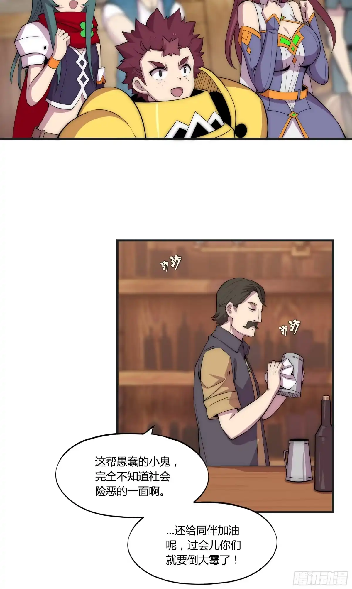 第48页