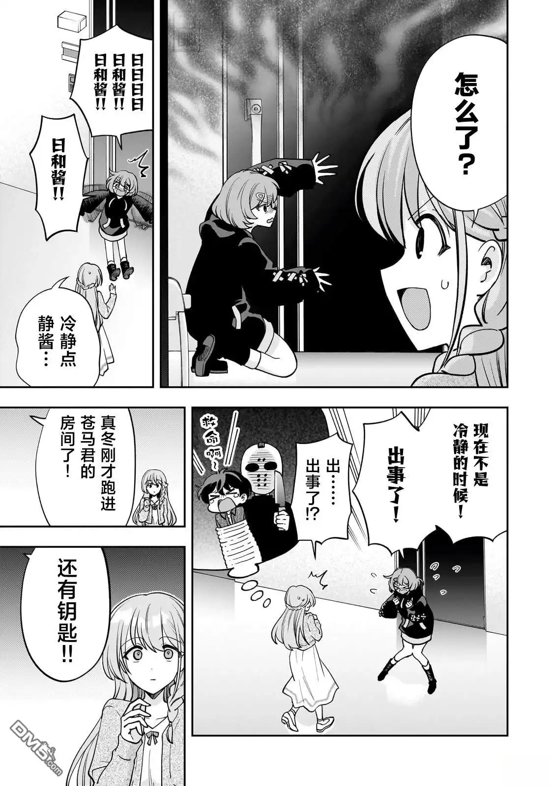 第28页