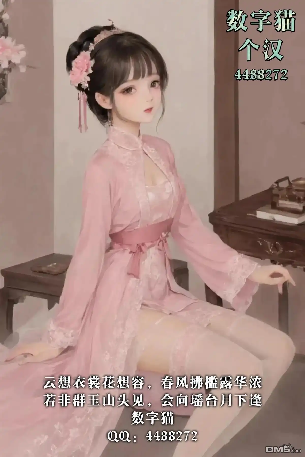 第31页