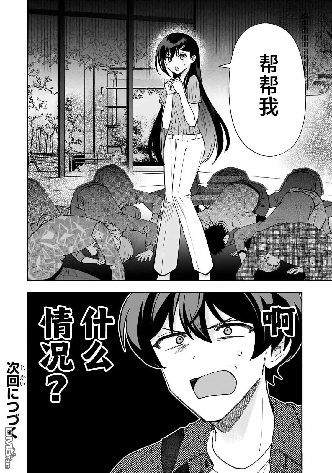 第28页