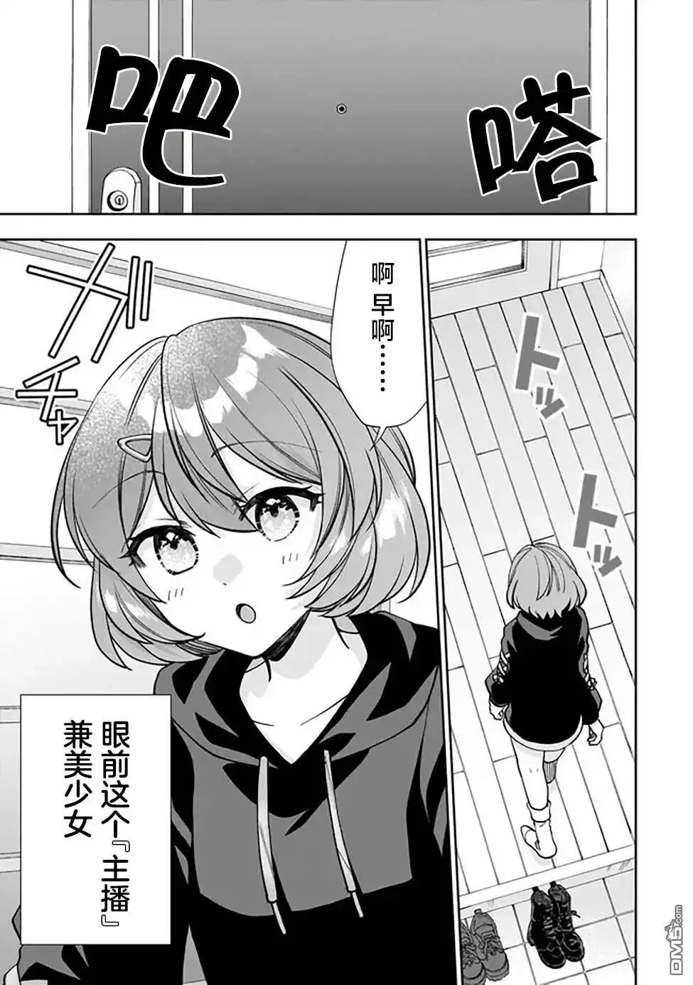 第52页