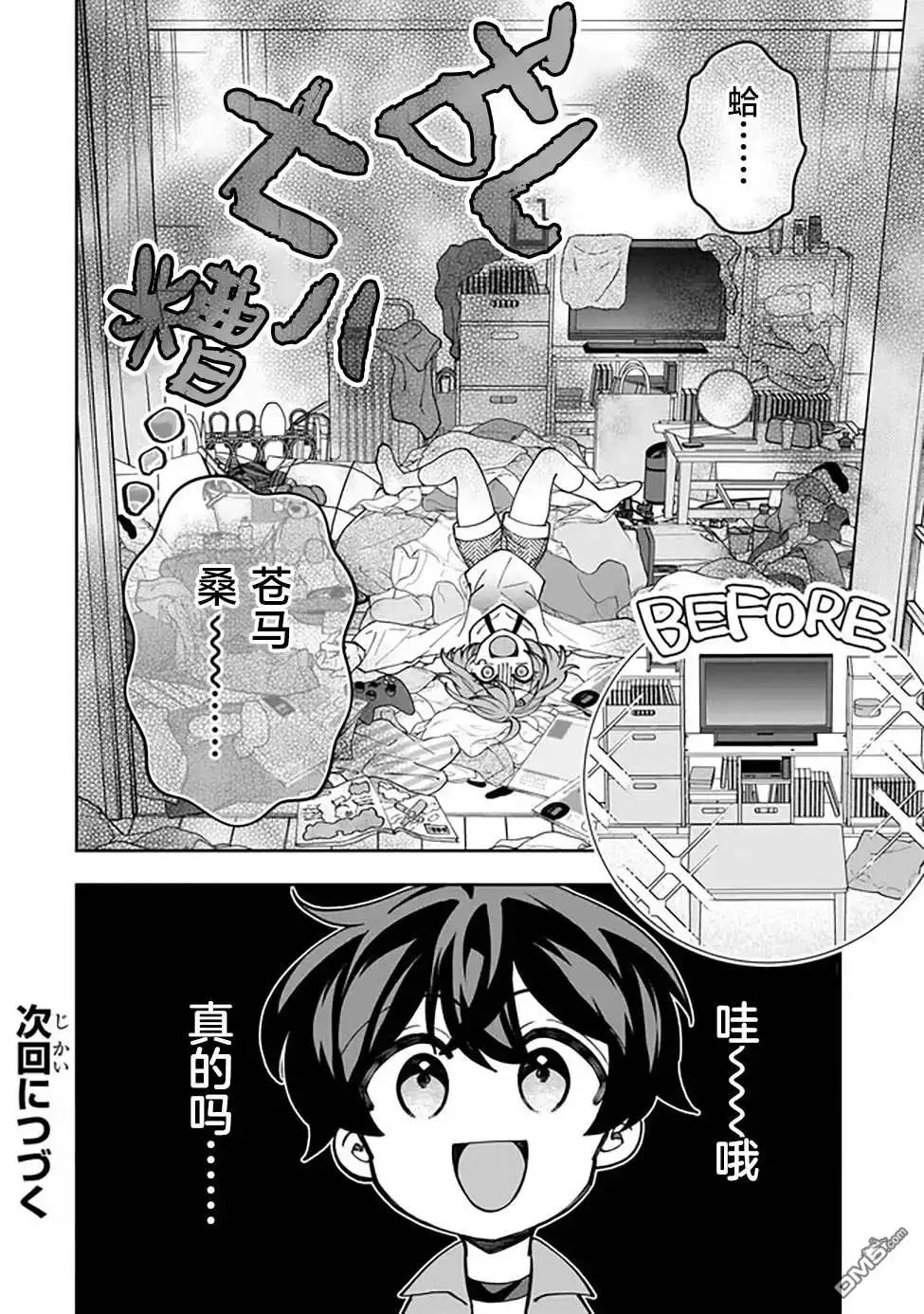 第26页