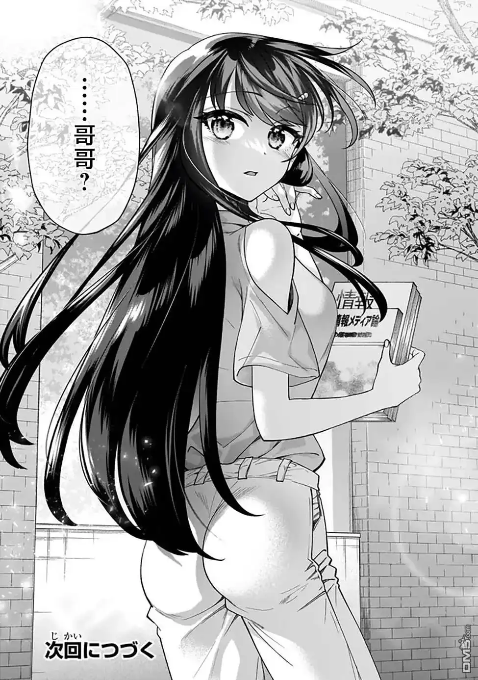 第30页