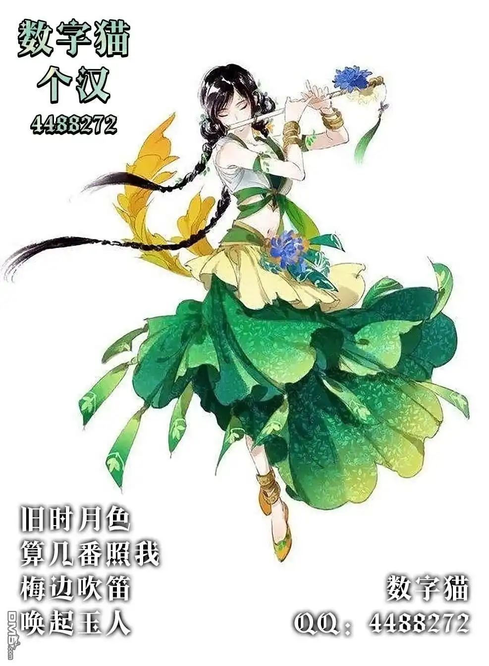 第29页