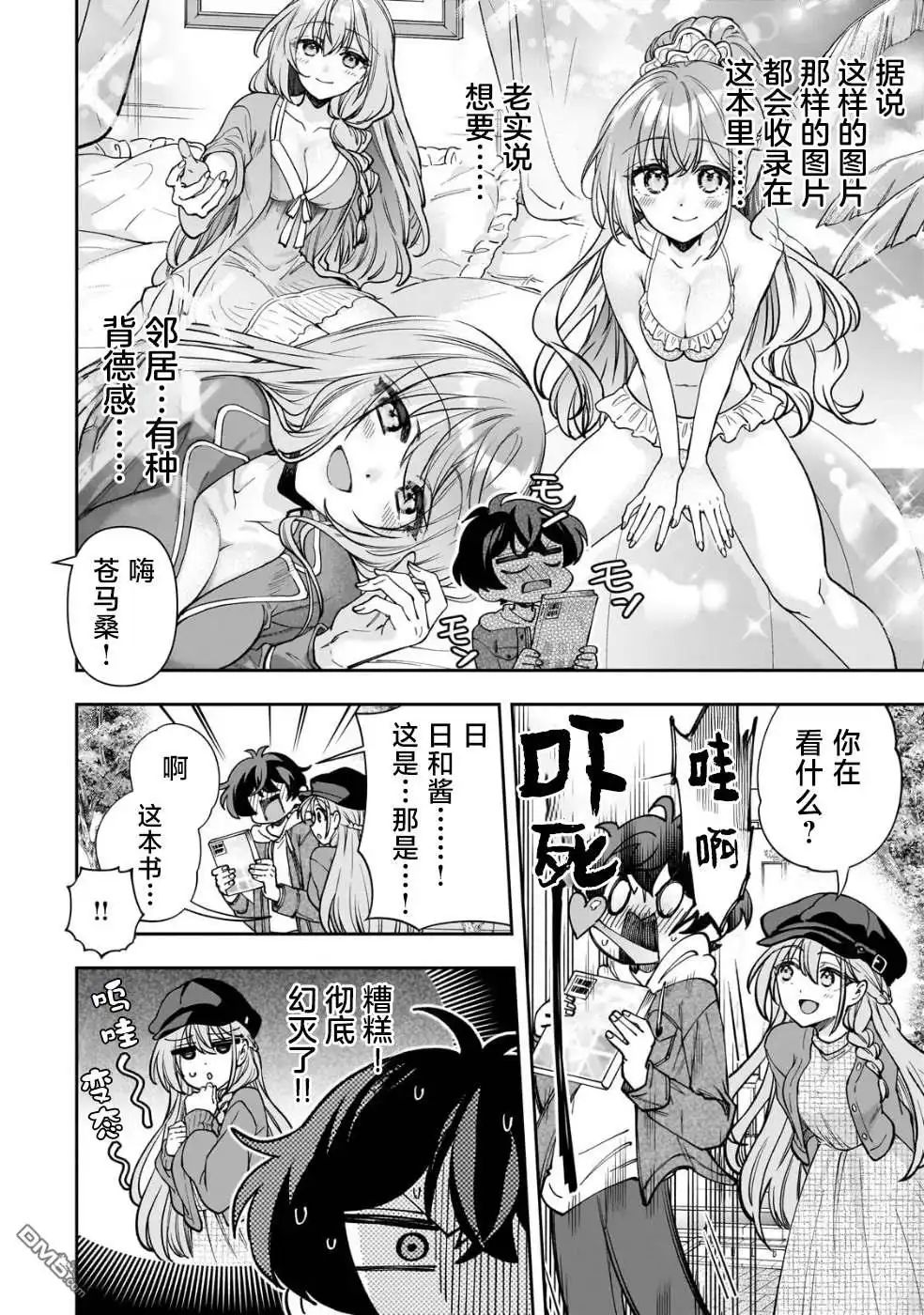 第12页