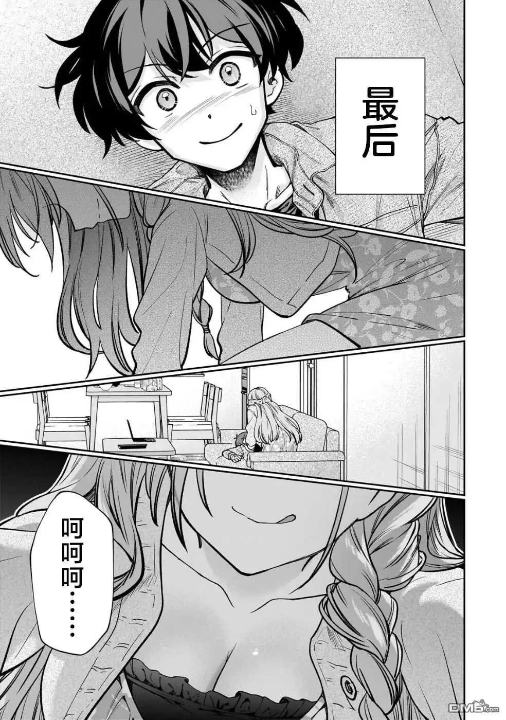 第29页